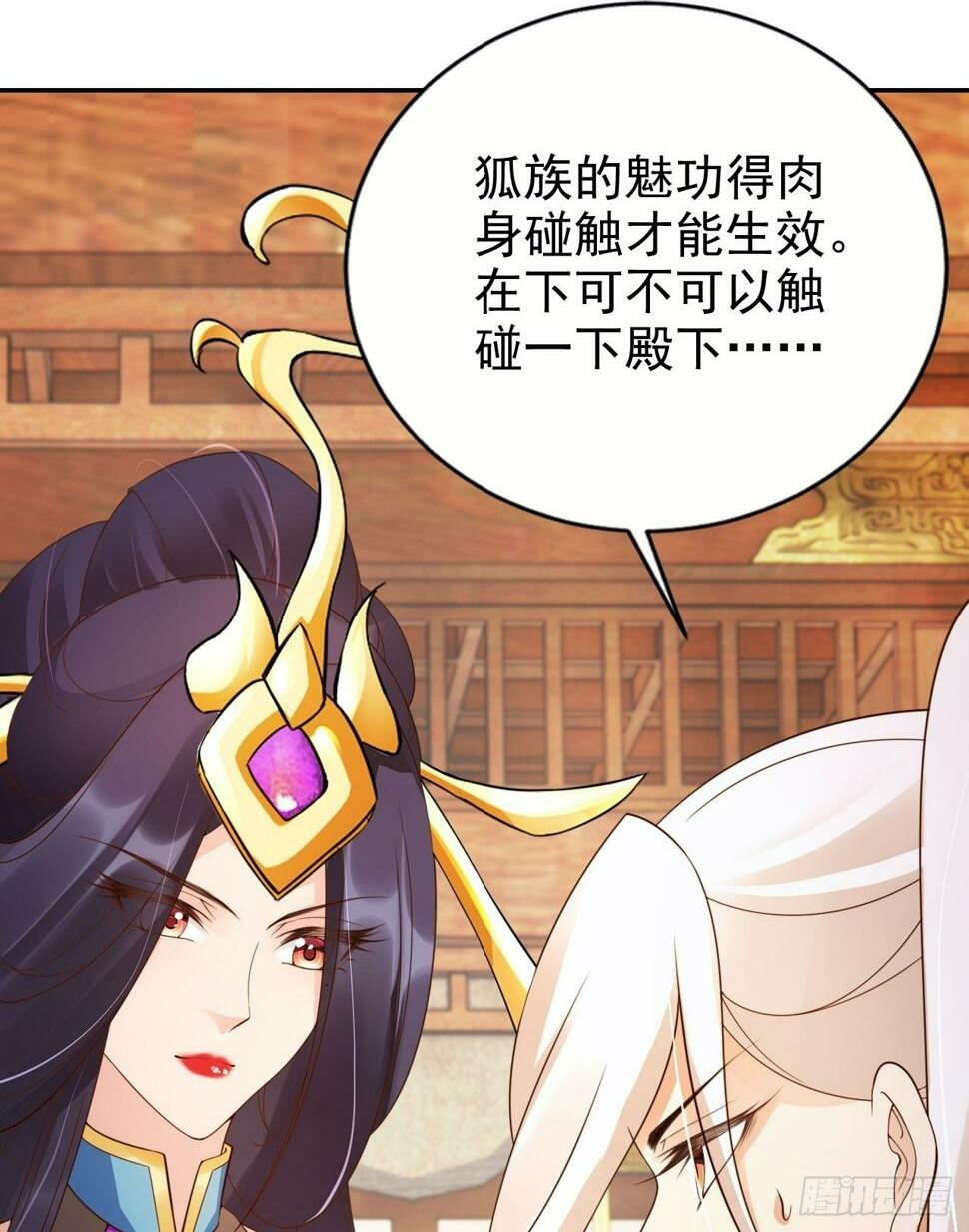 41 跟老大第一次亲密接触1