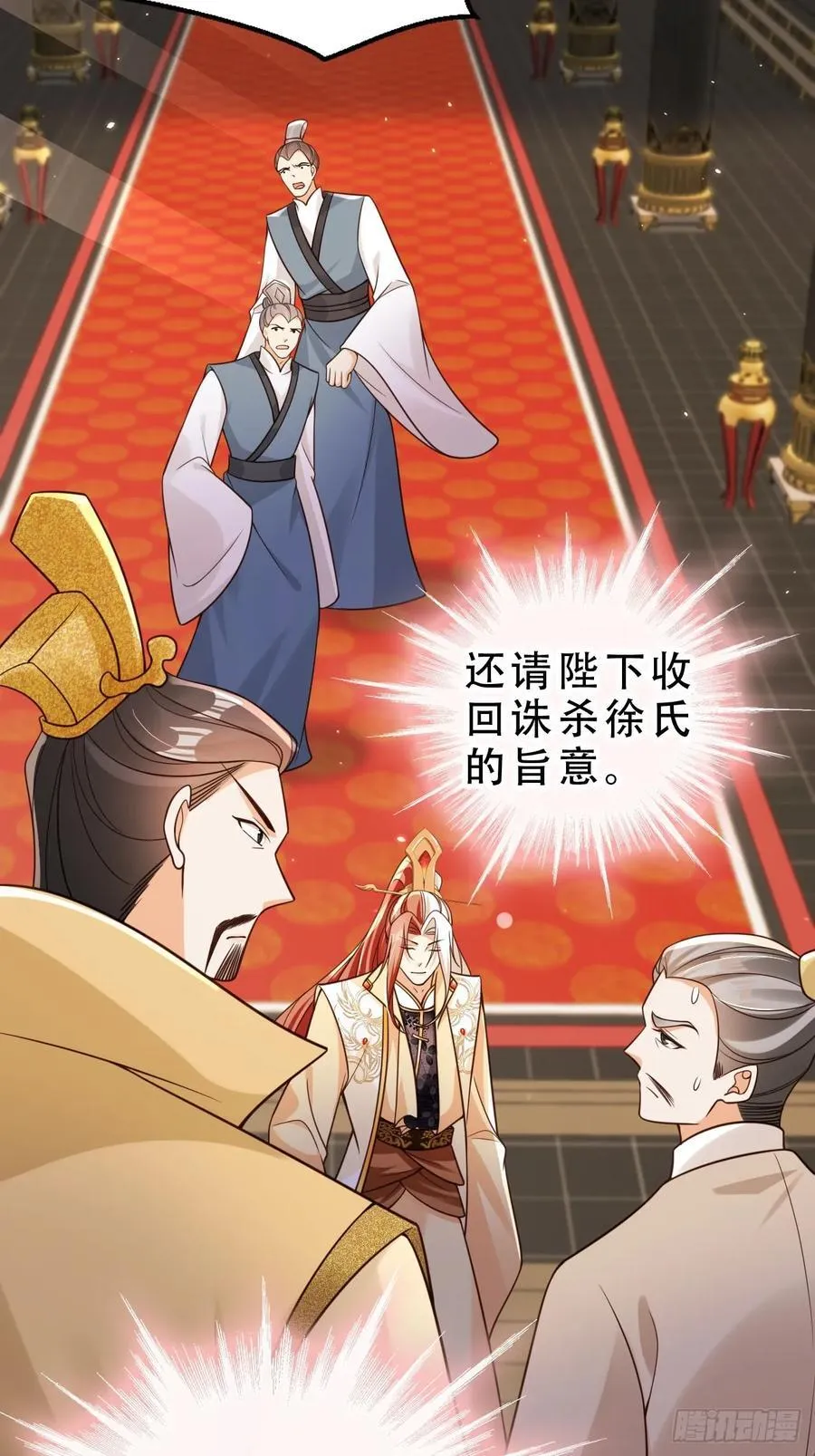 131 殿内混战13