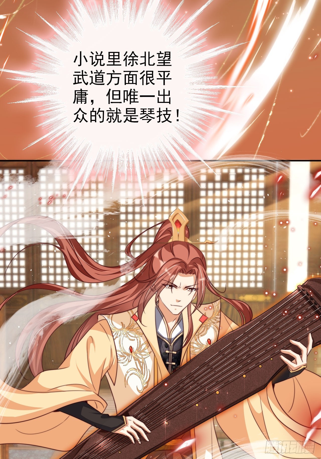 04 你的实力，不过如此22