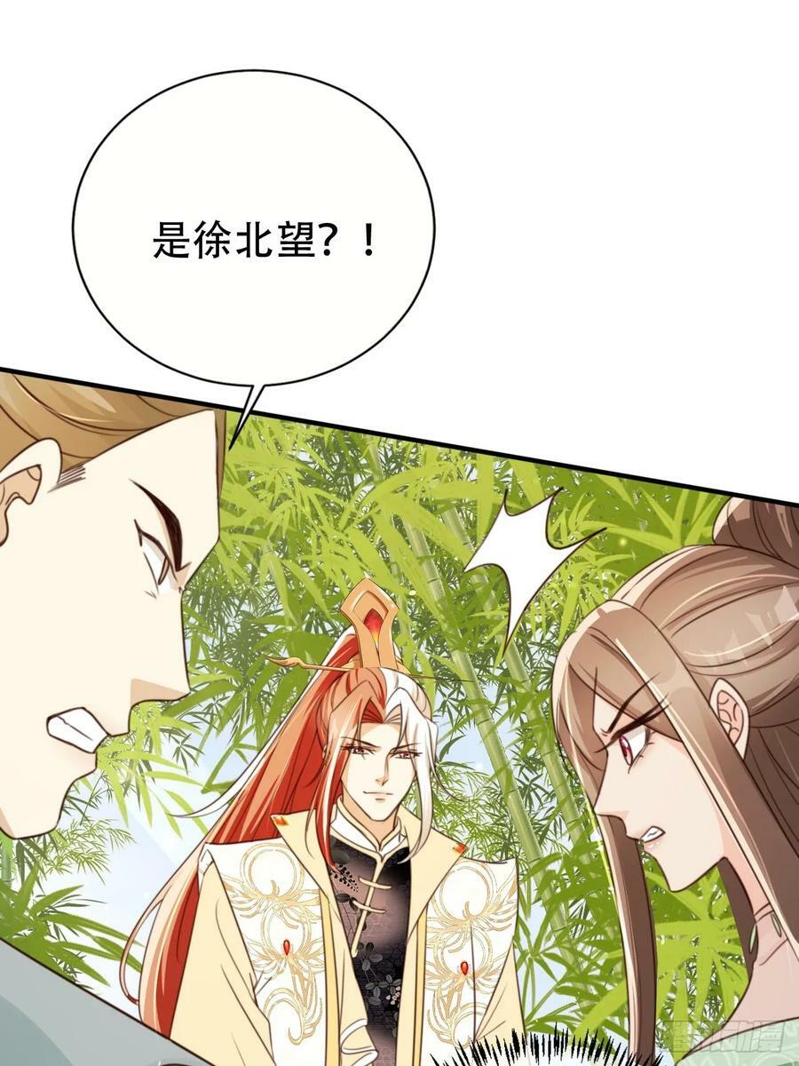 75 古棺神花8