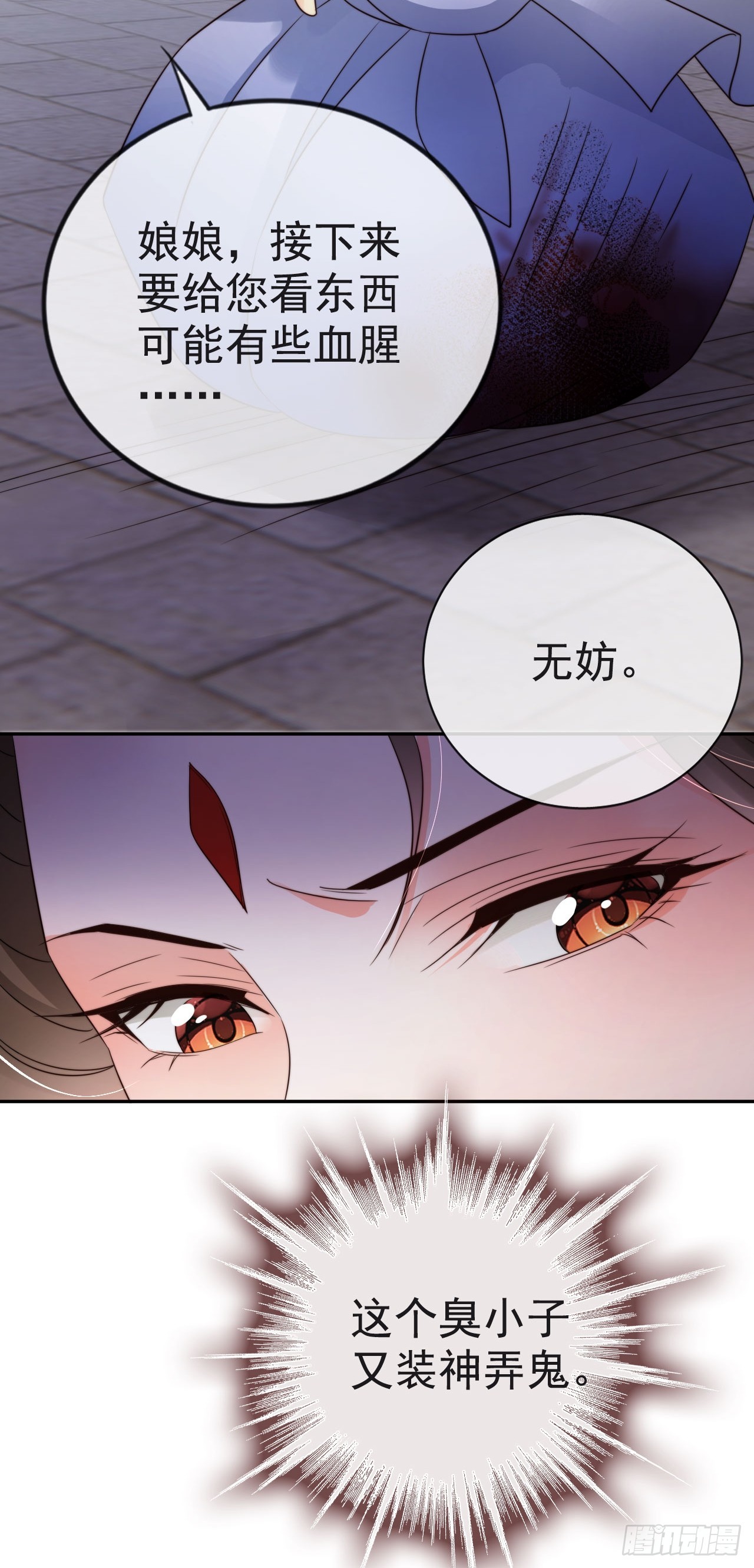 16 给你机会你不要3