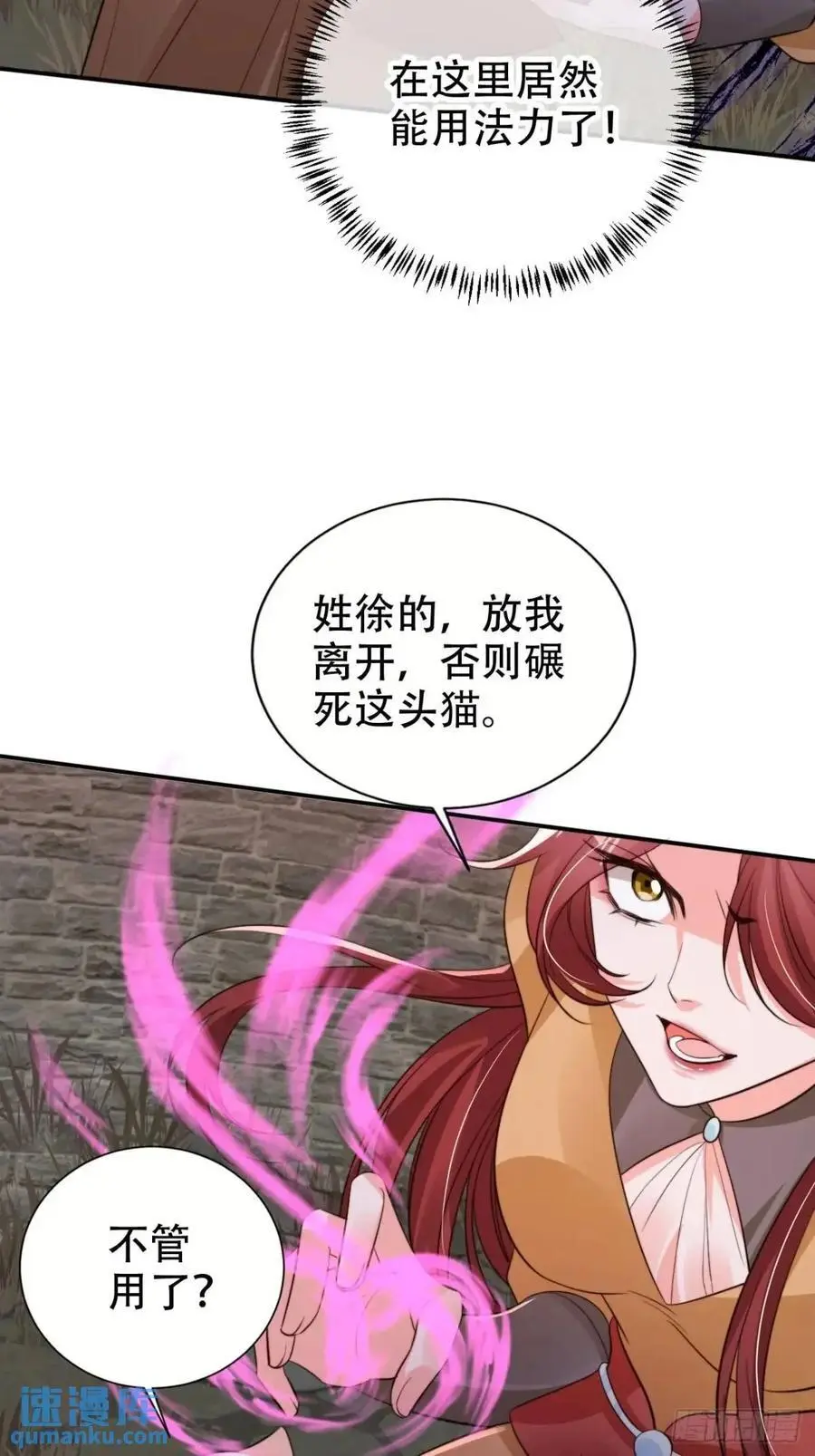 118 两缕残魂13