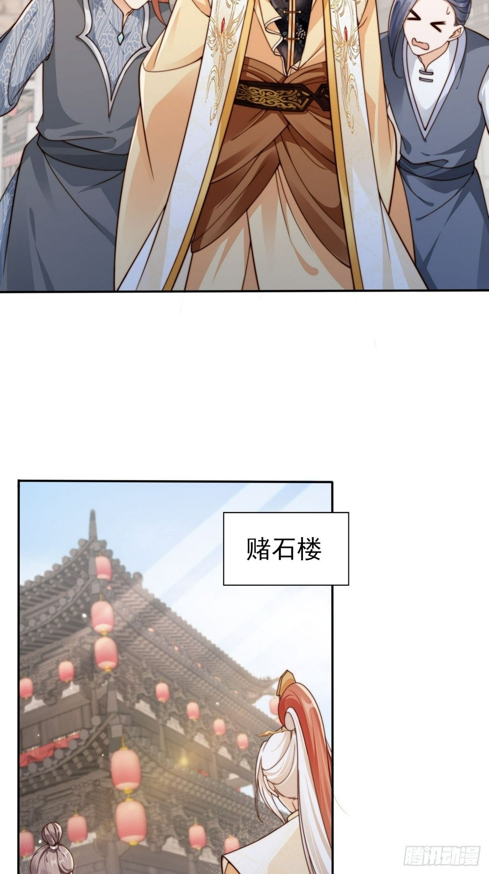 44 赘婿？又一个天命之子13