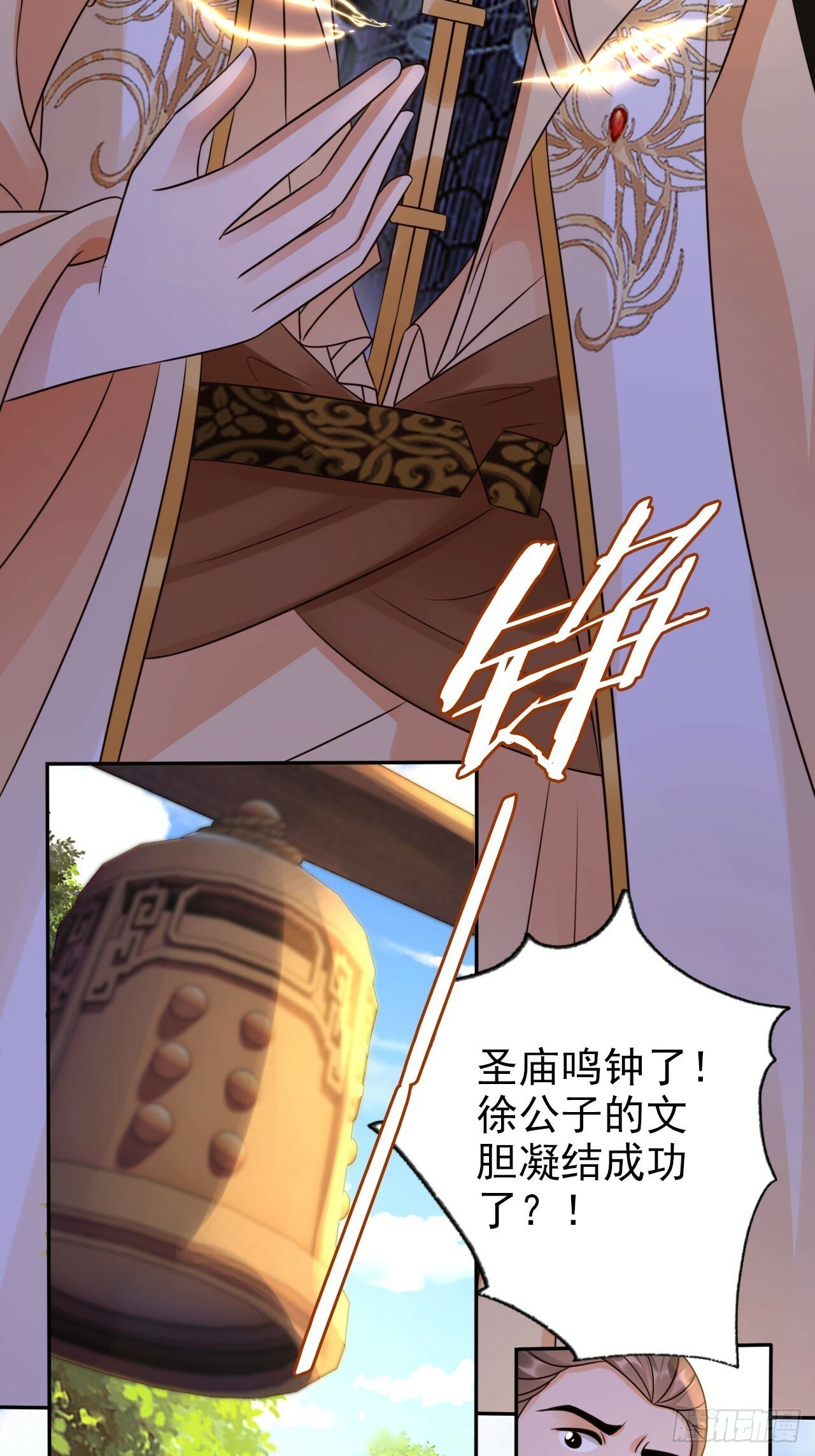 35 文气映照九万里！5