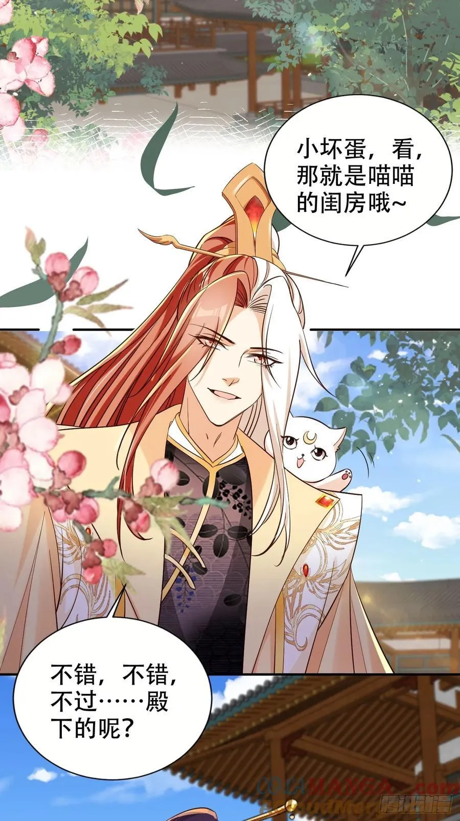 134 老大解锁新皮肤4