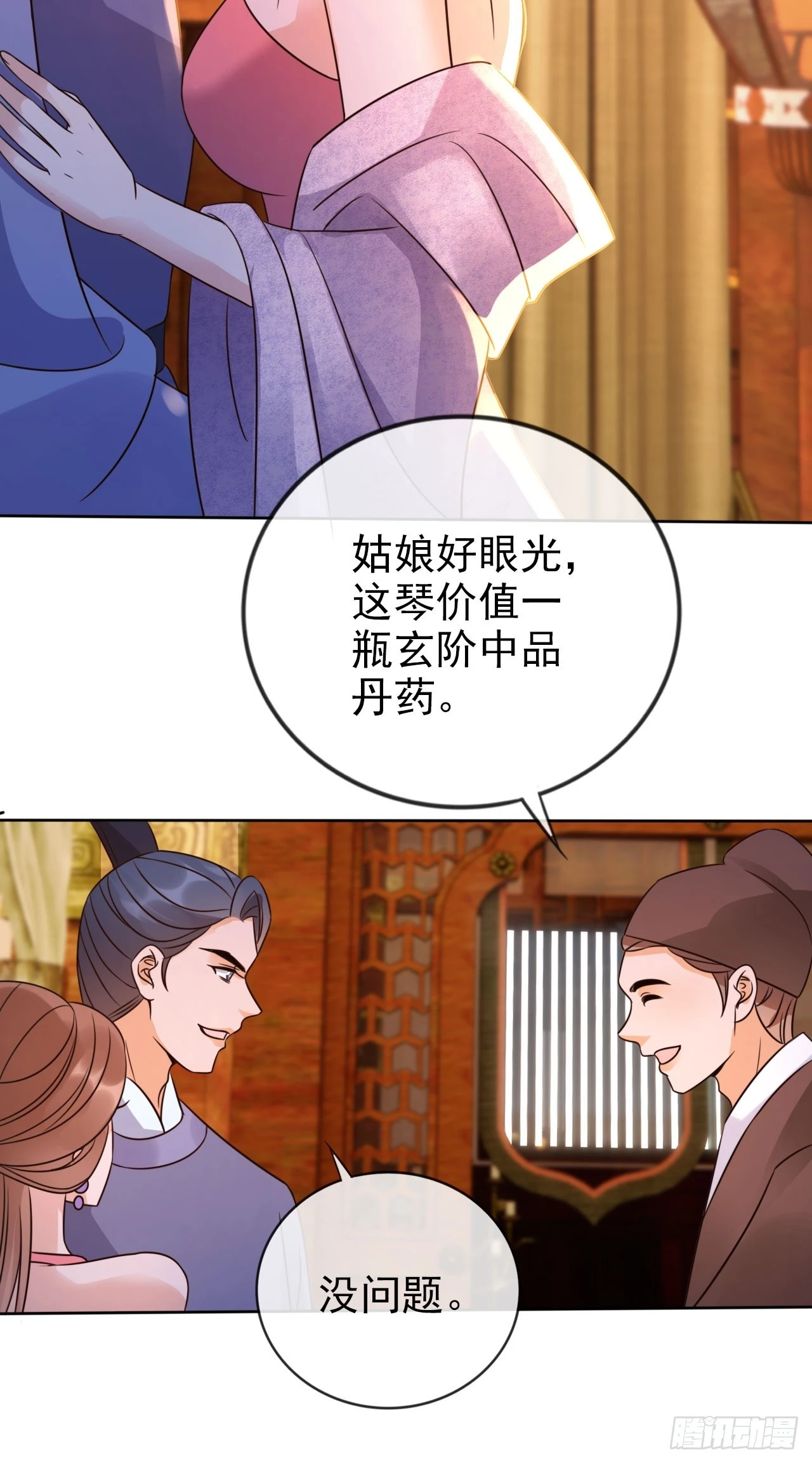 29 深渊的凝视27