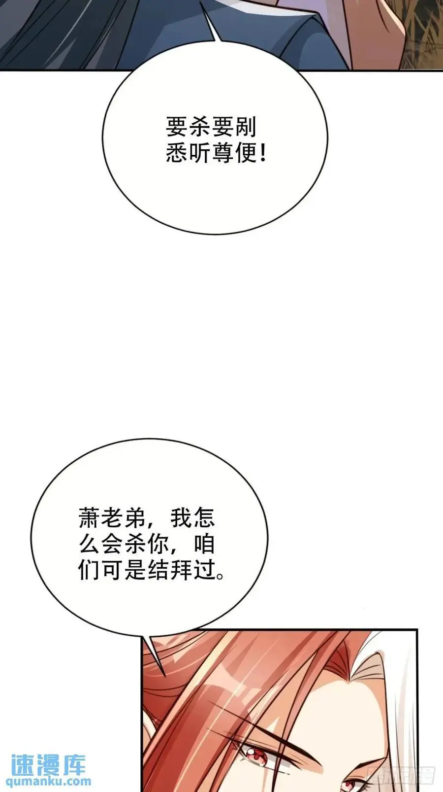 119 机缘21