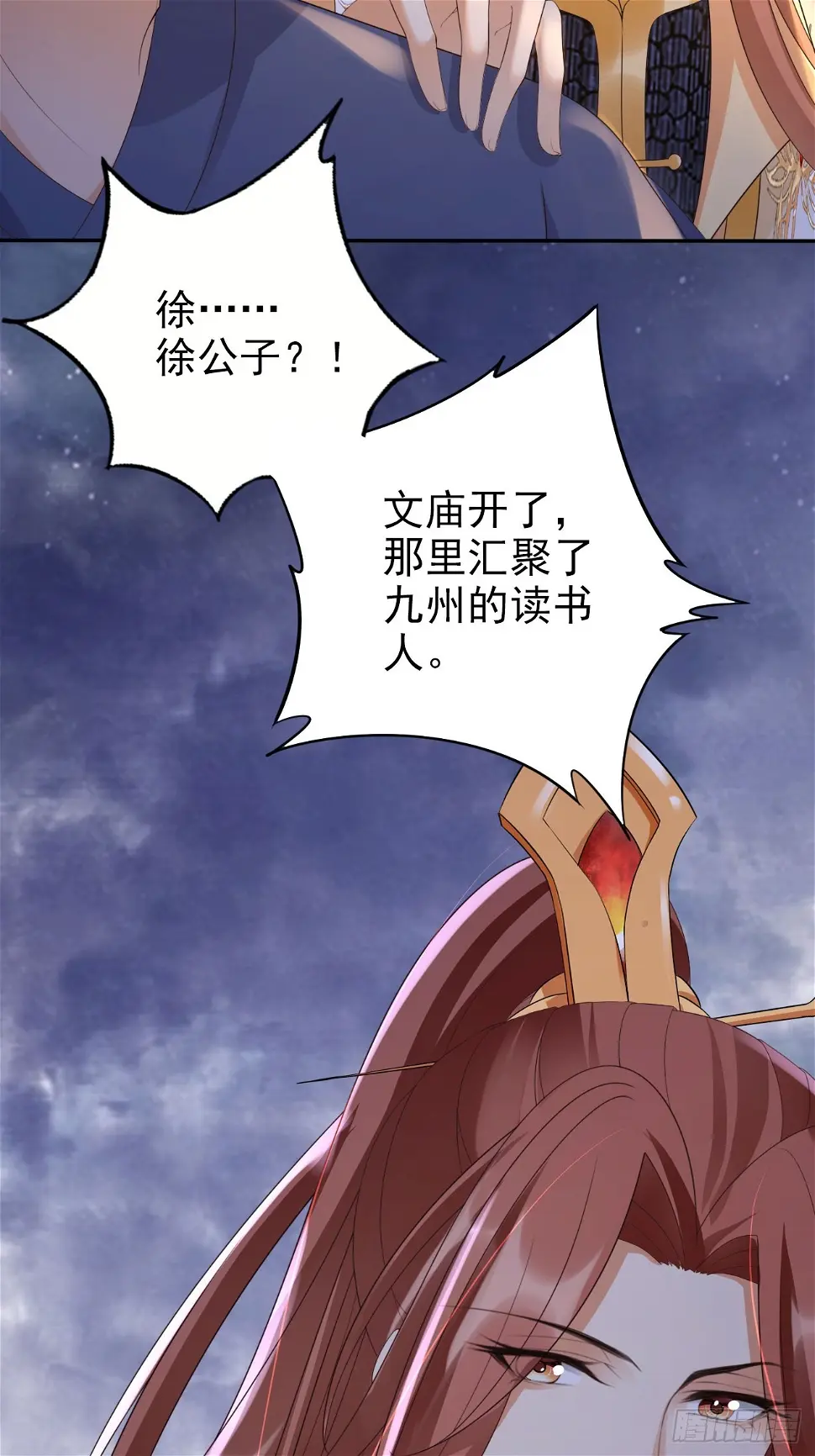 33 这道战技是我的啦！39
