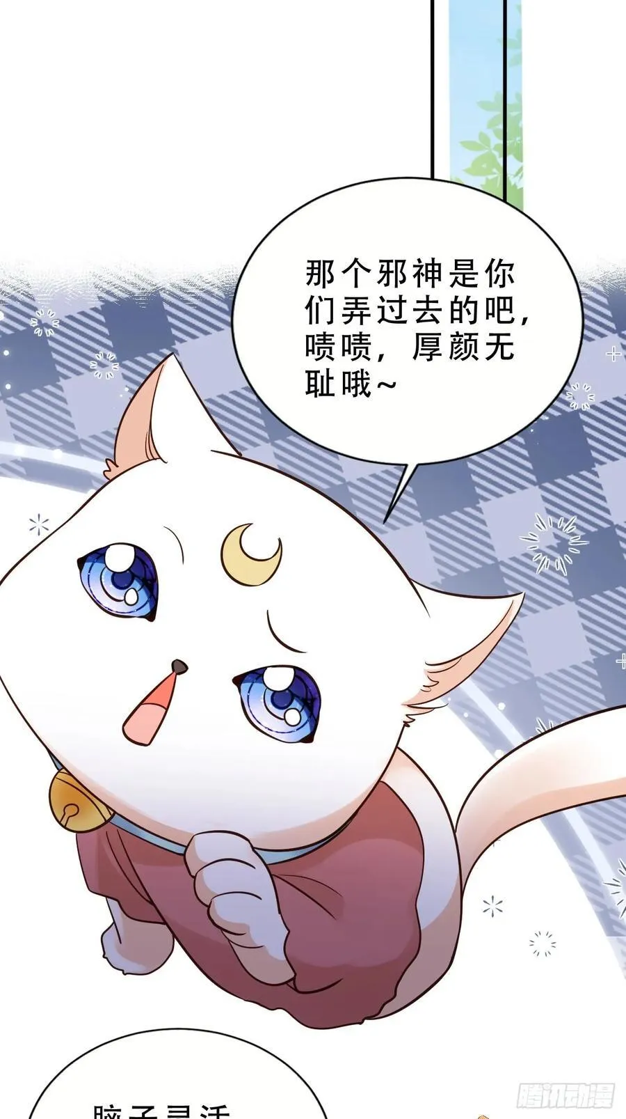 141 另一半春秋笔23