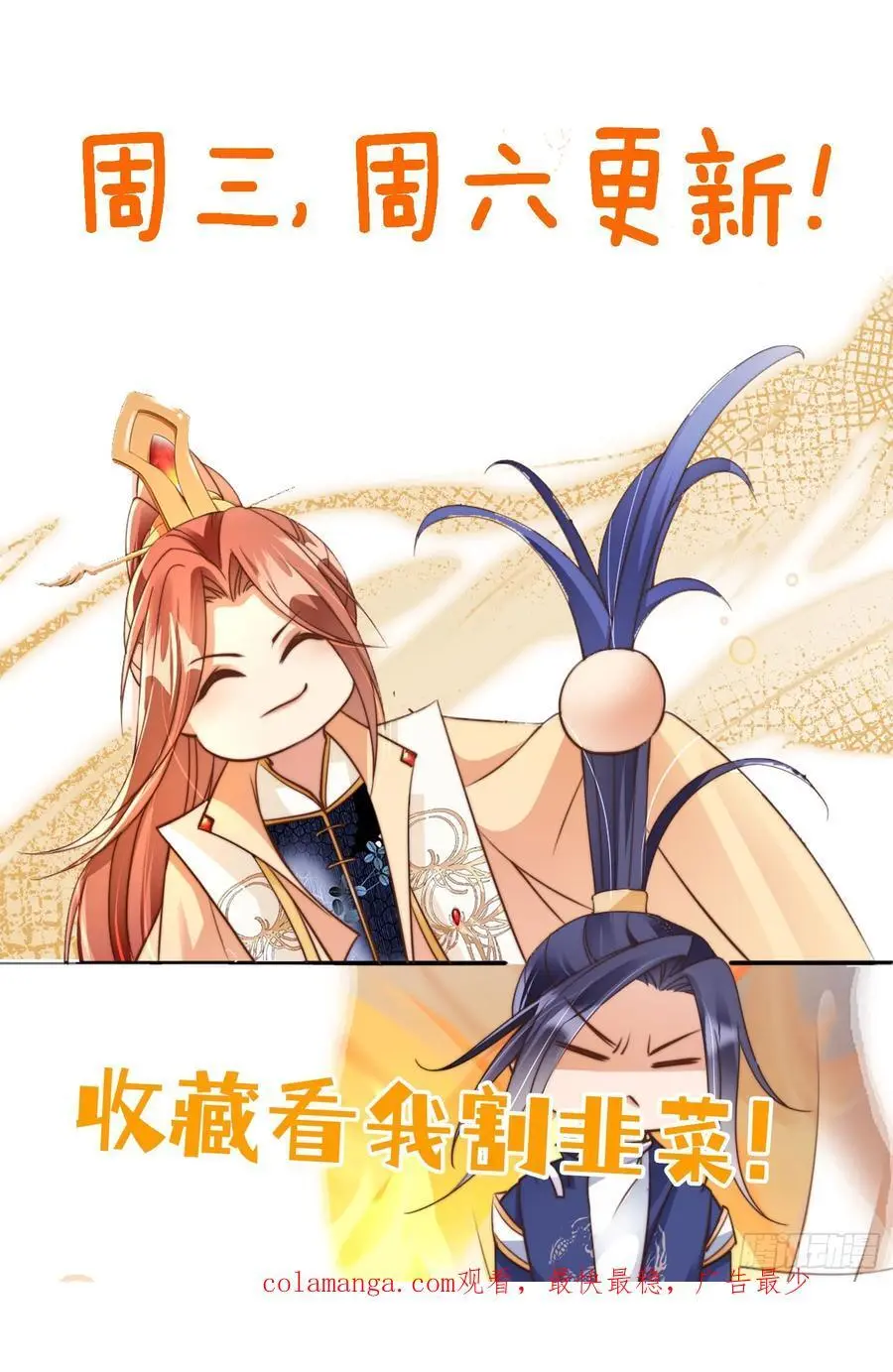 122 混战39