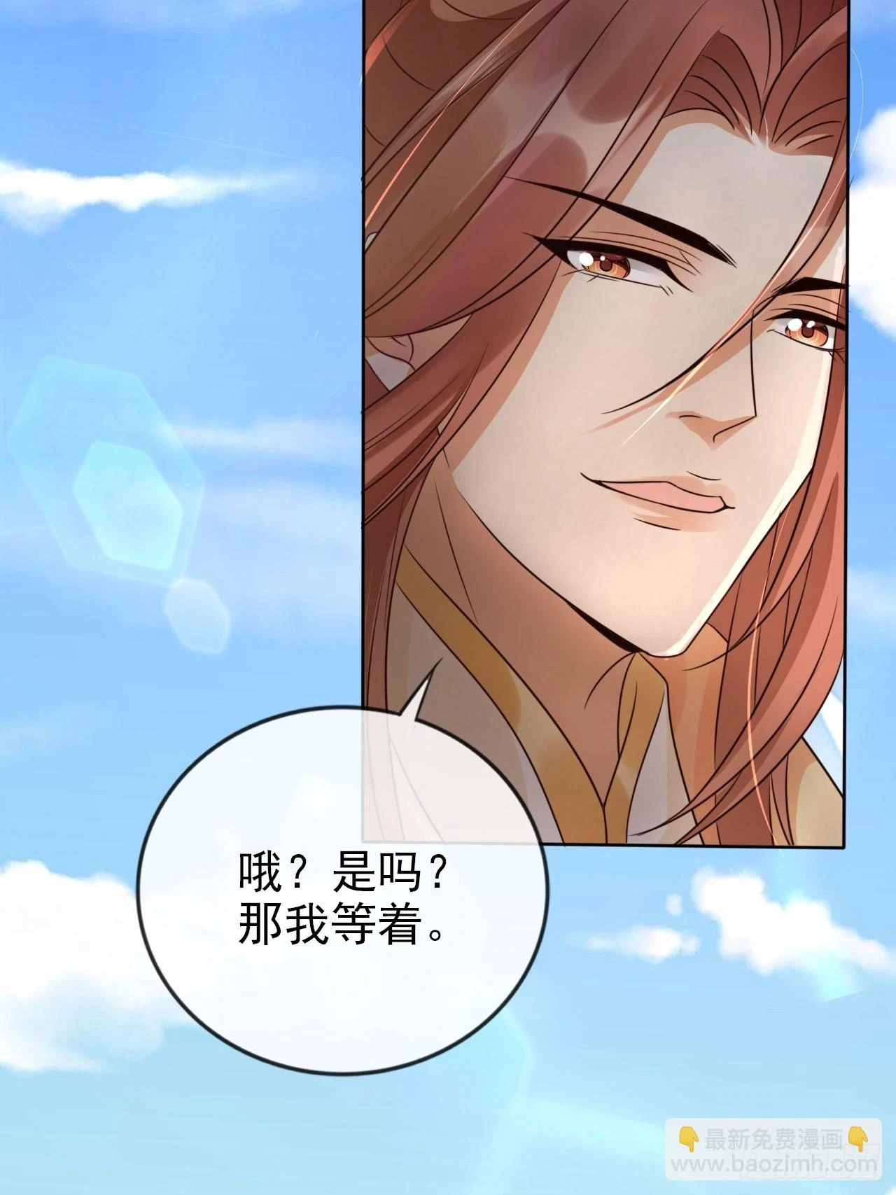 29 深渊的凝视10