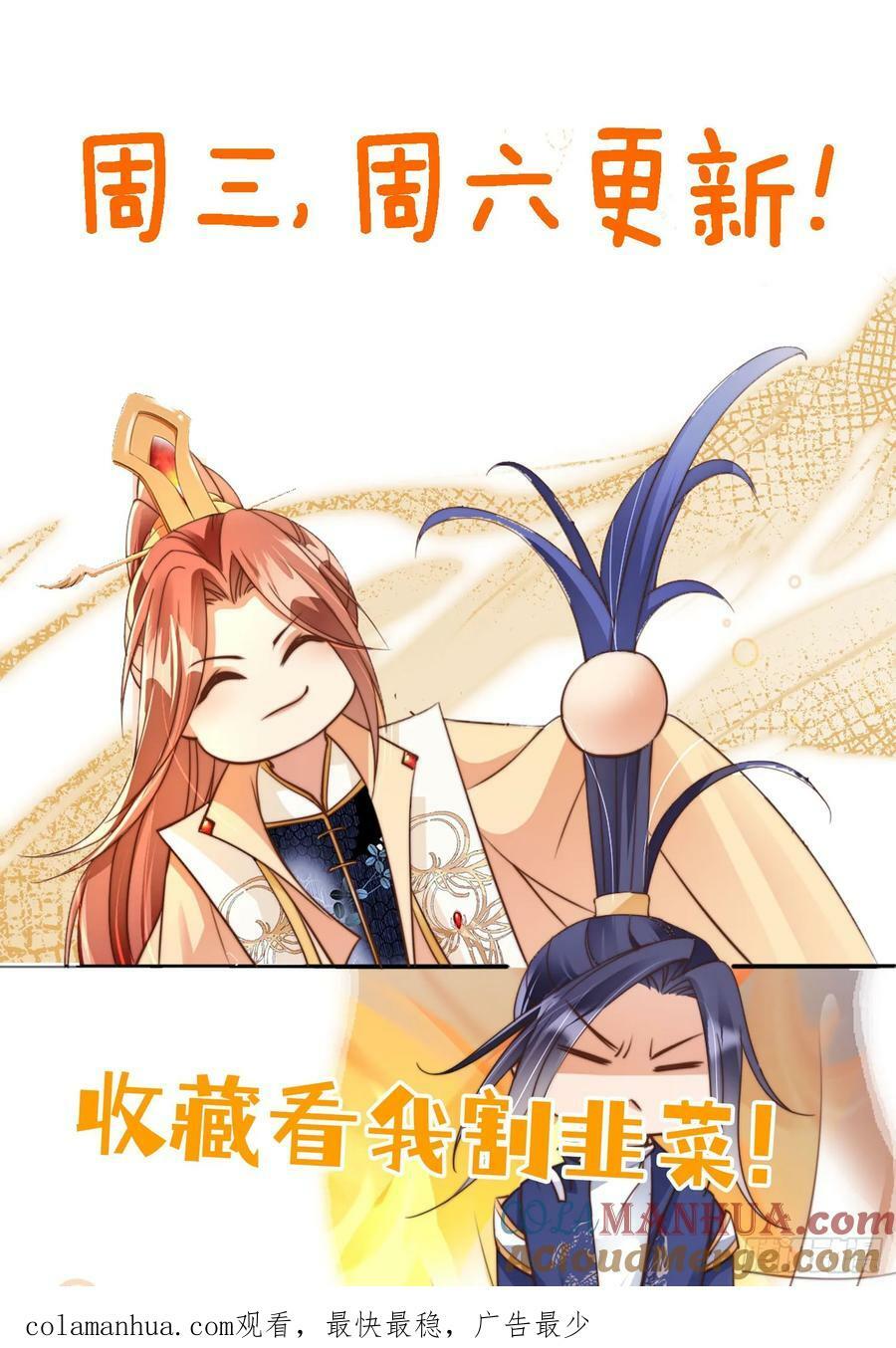 73 气运之子51