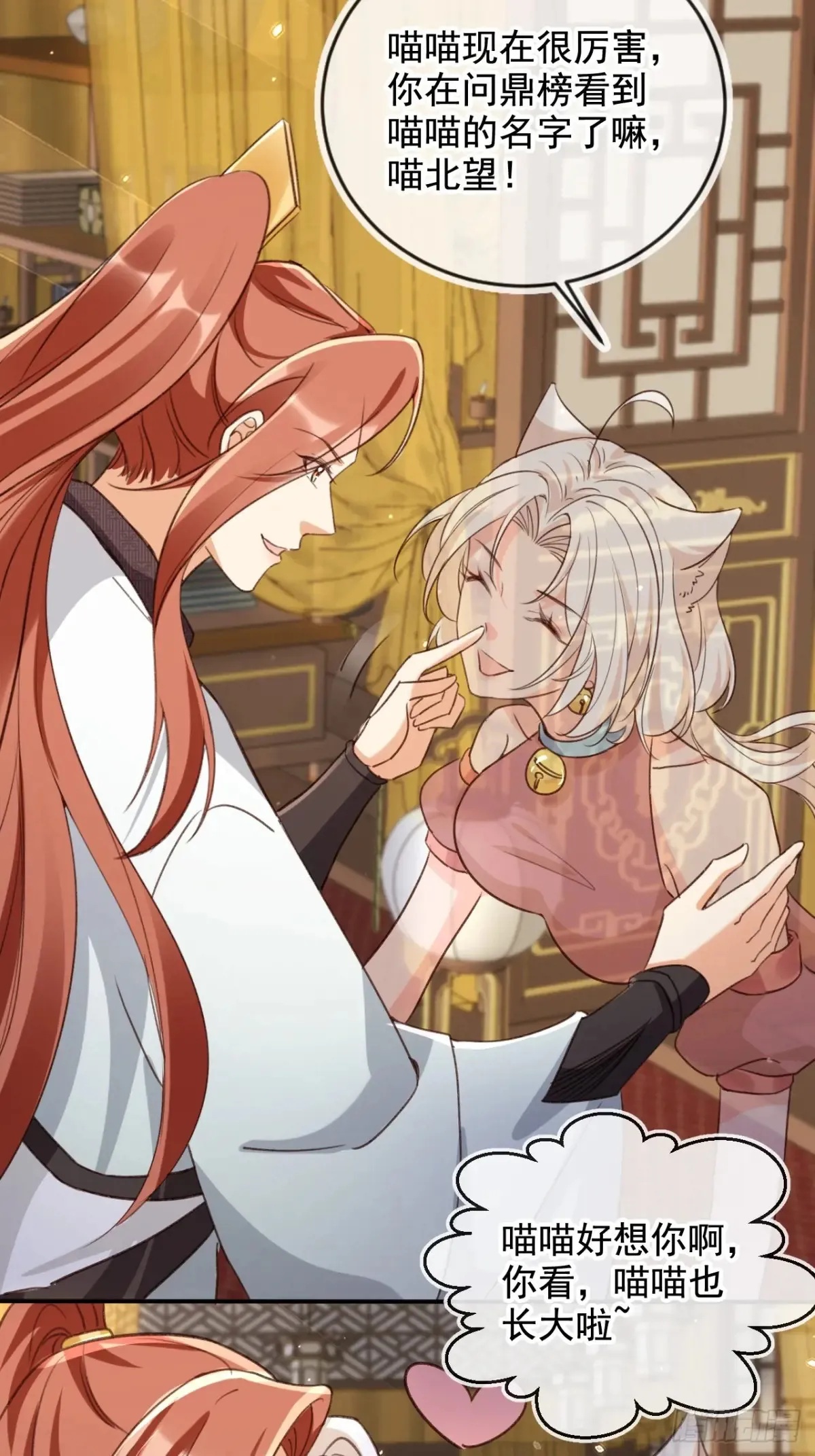 155 娘娘快来检验卑职……14
