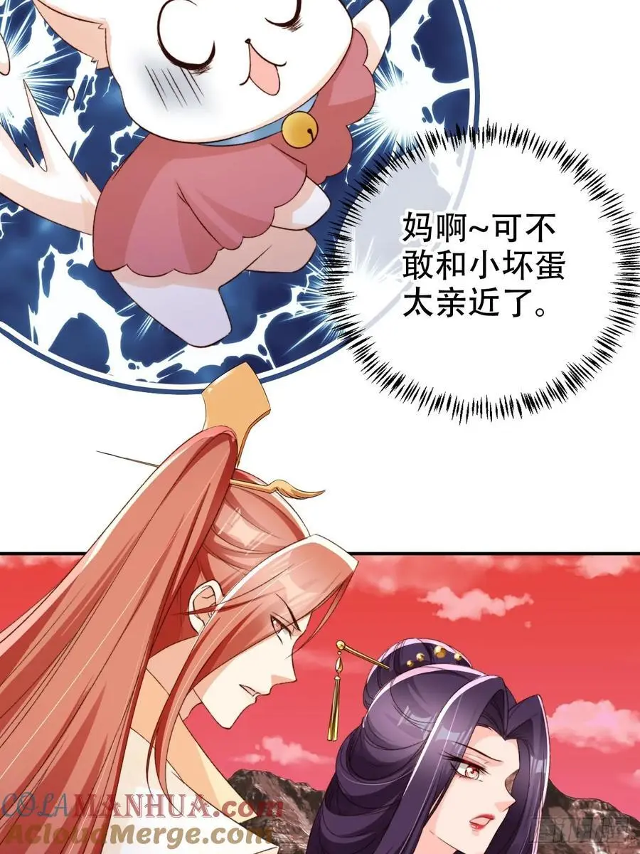121 古神心脏14