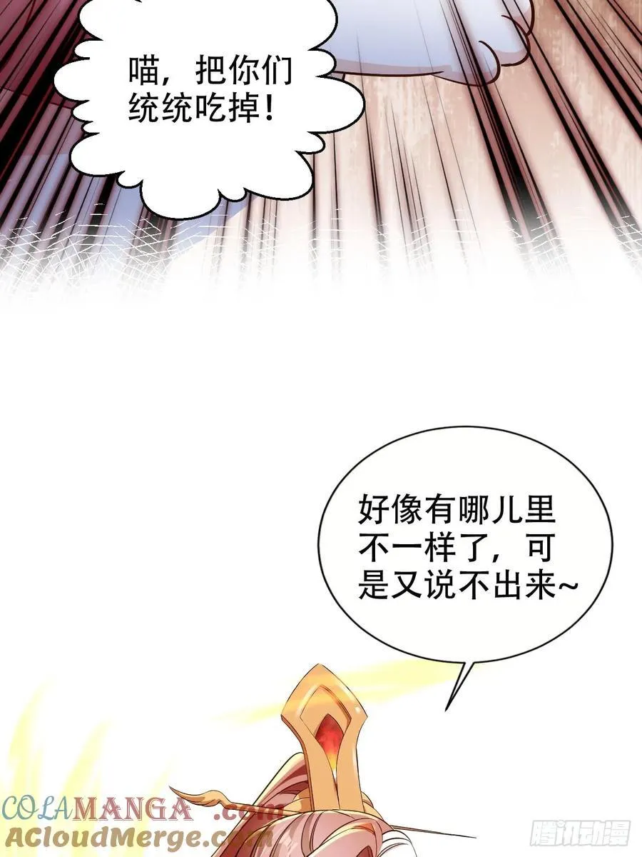 133 本源之力32