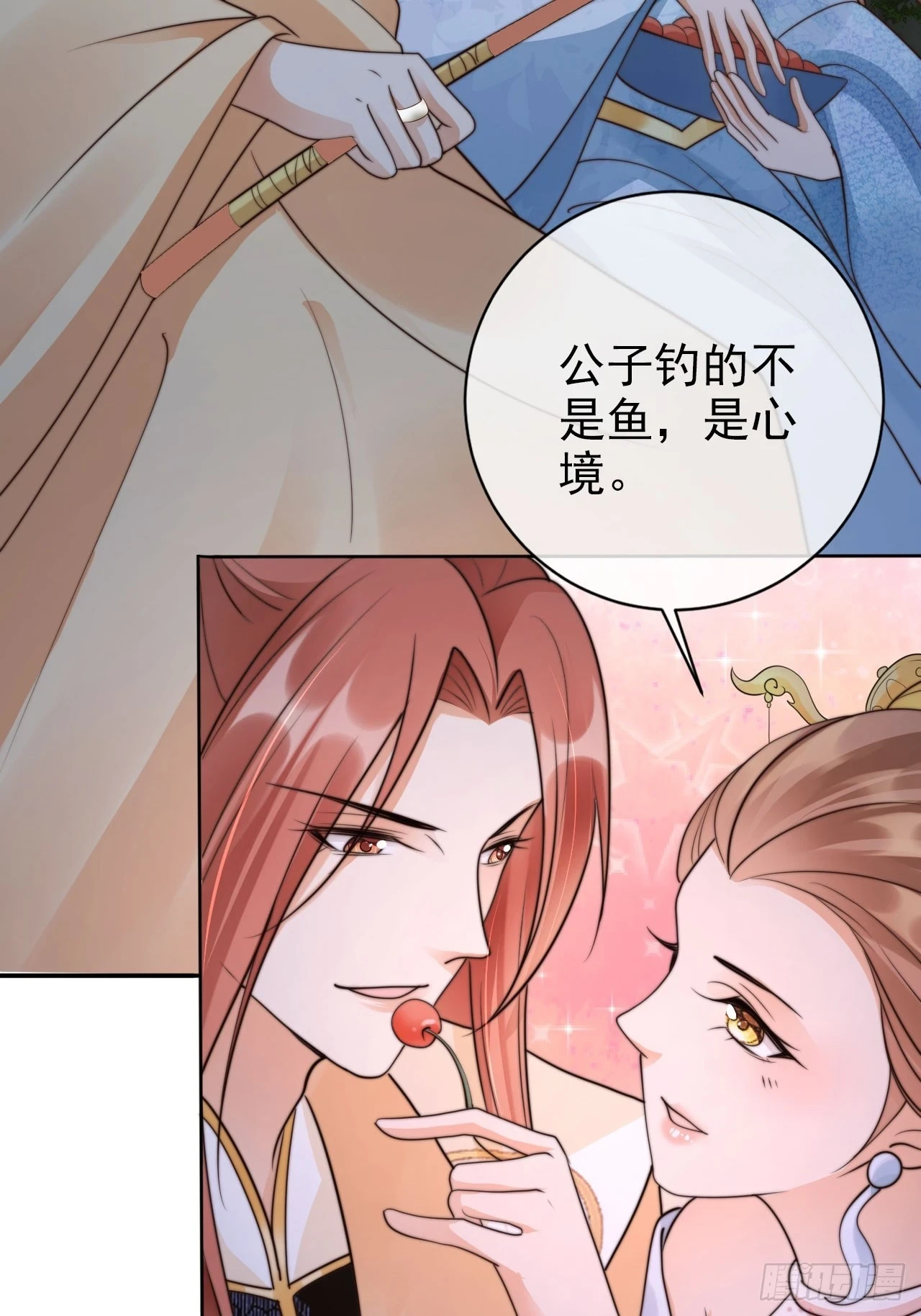 27 你怎么又没了敬畏31