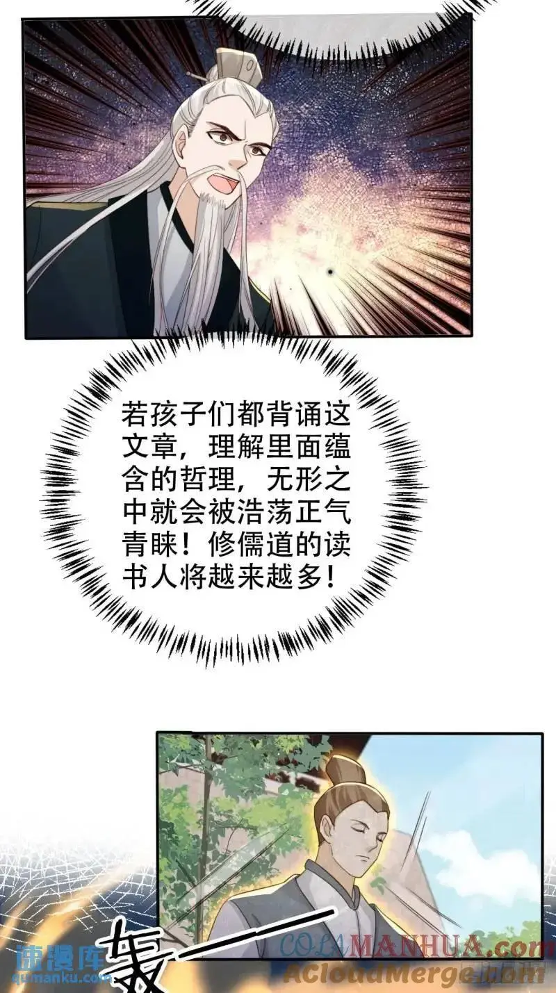 102 春秋笔26