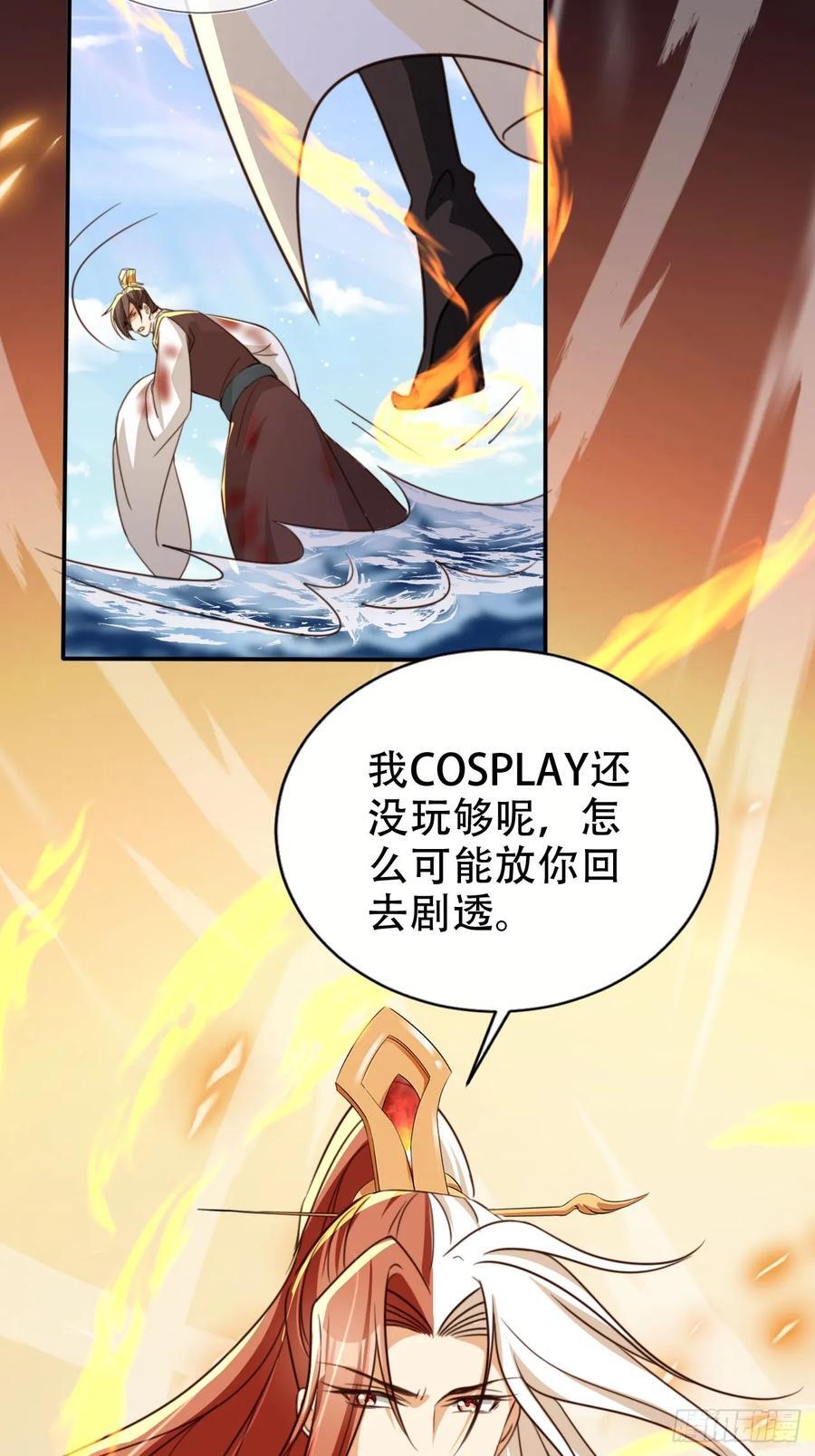 82 跟我玩？11