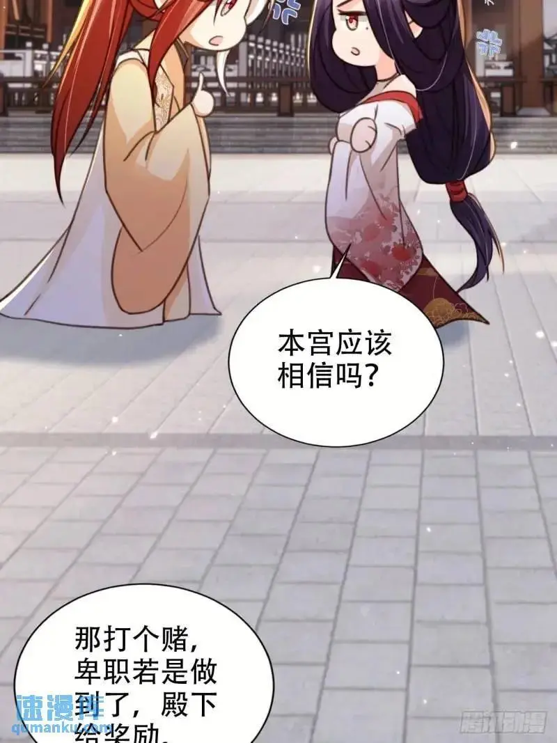 101 挑战藏书阁8