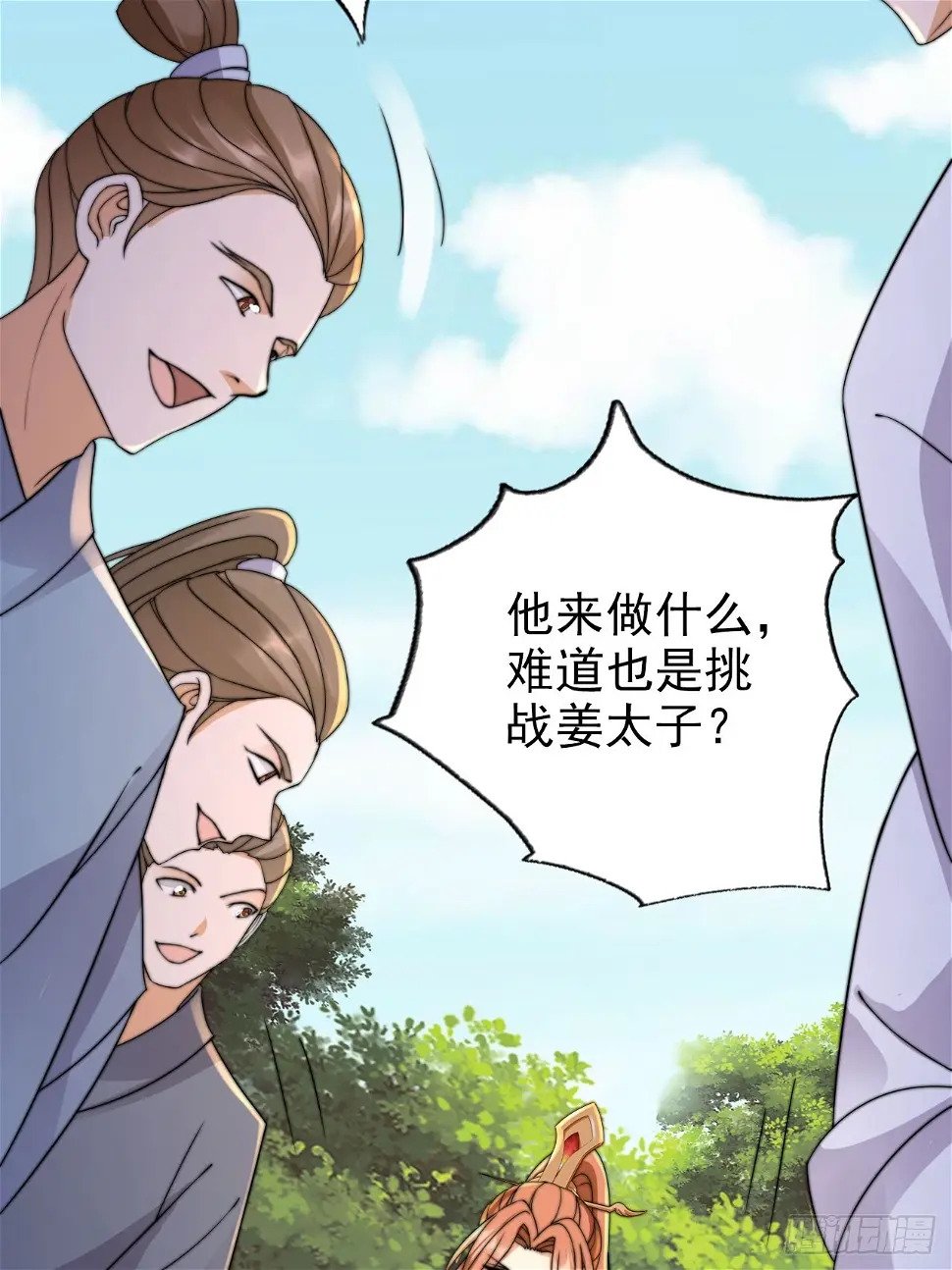 34 我就是来见见世面6
