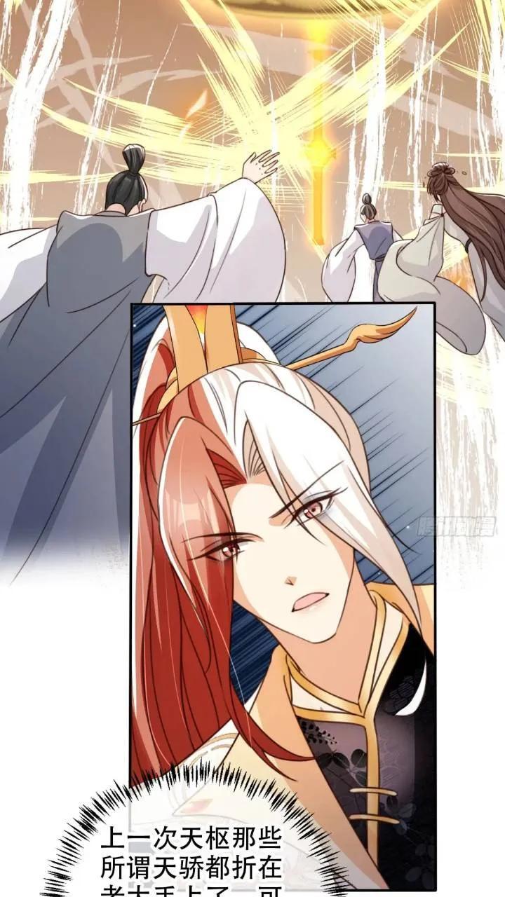 95 踢馆23