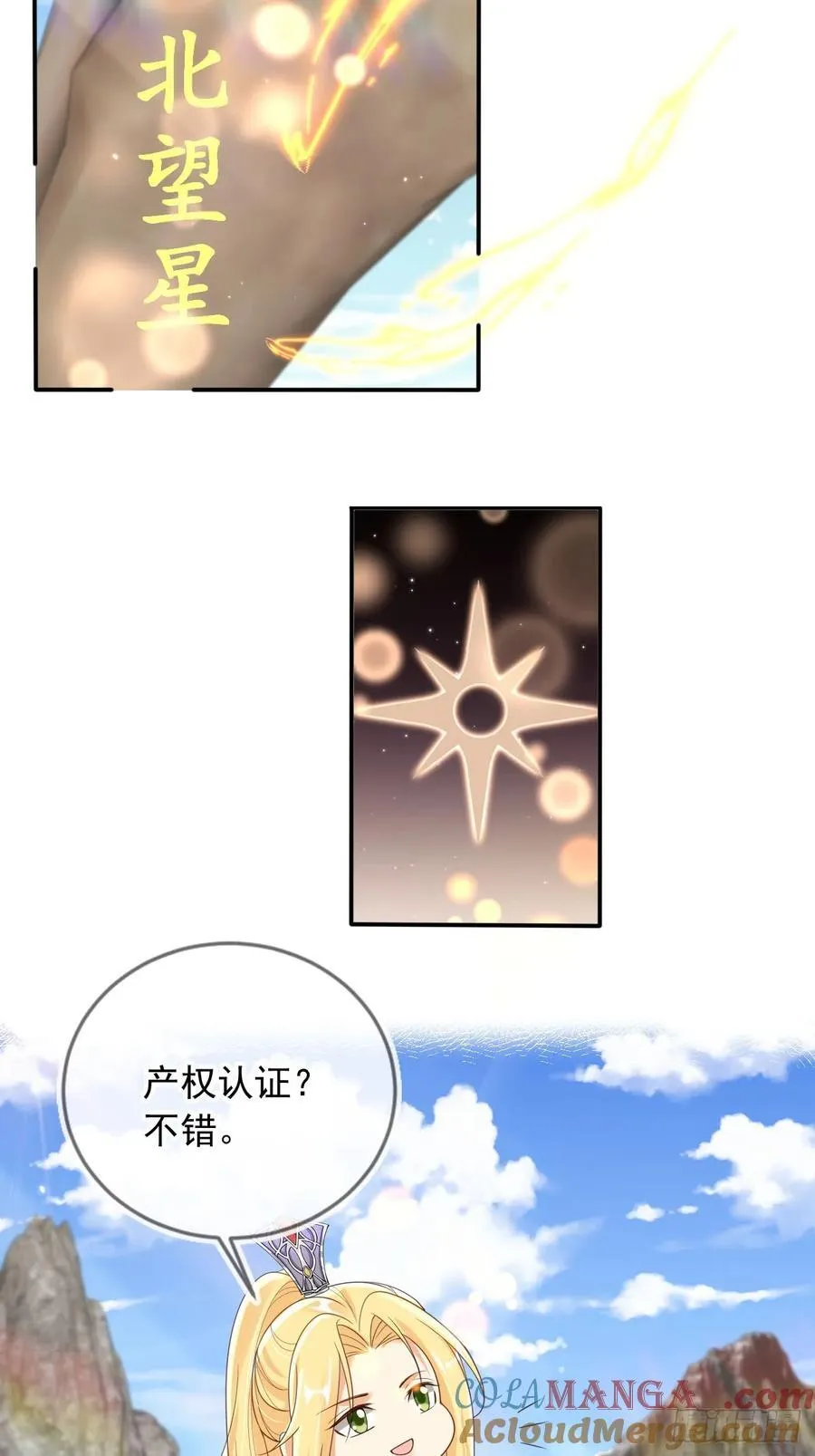166 老大越玩越花了14