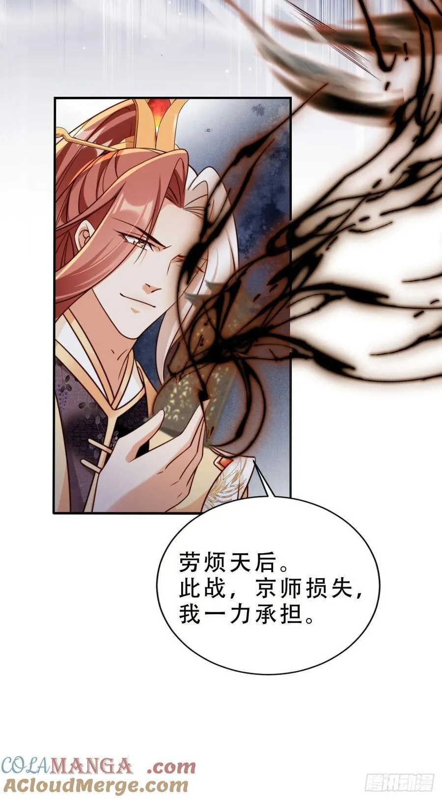 142 凭你想灭我全家？28