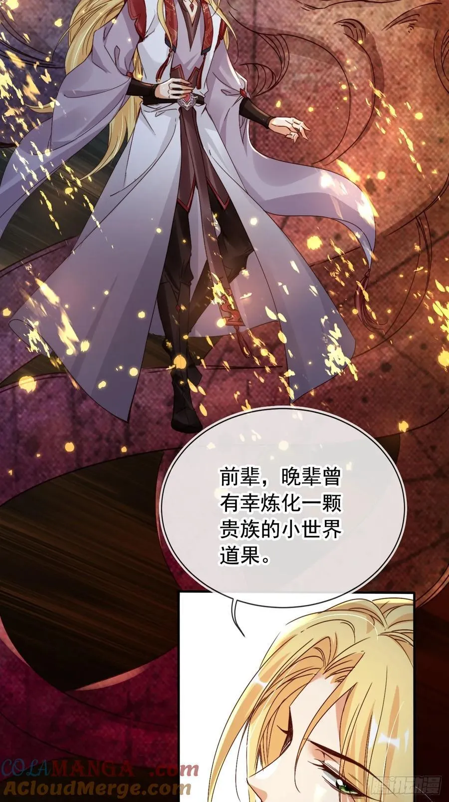 168 套路古兽6