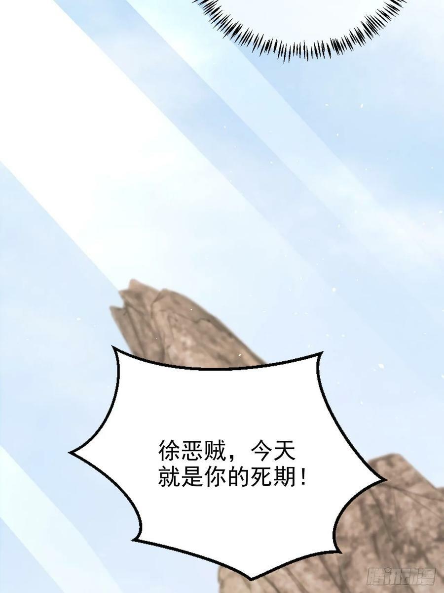 72 老大的力量28