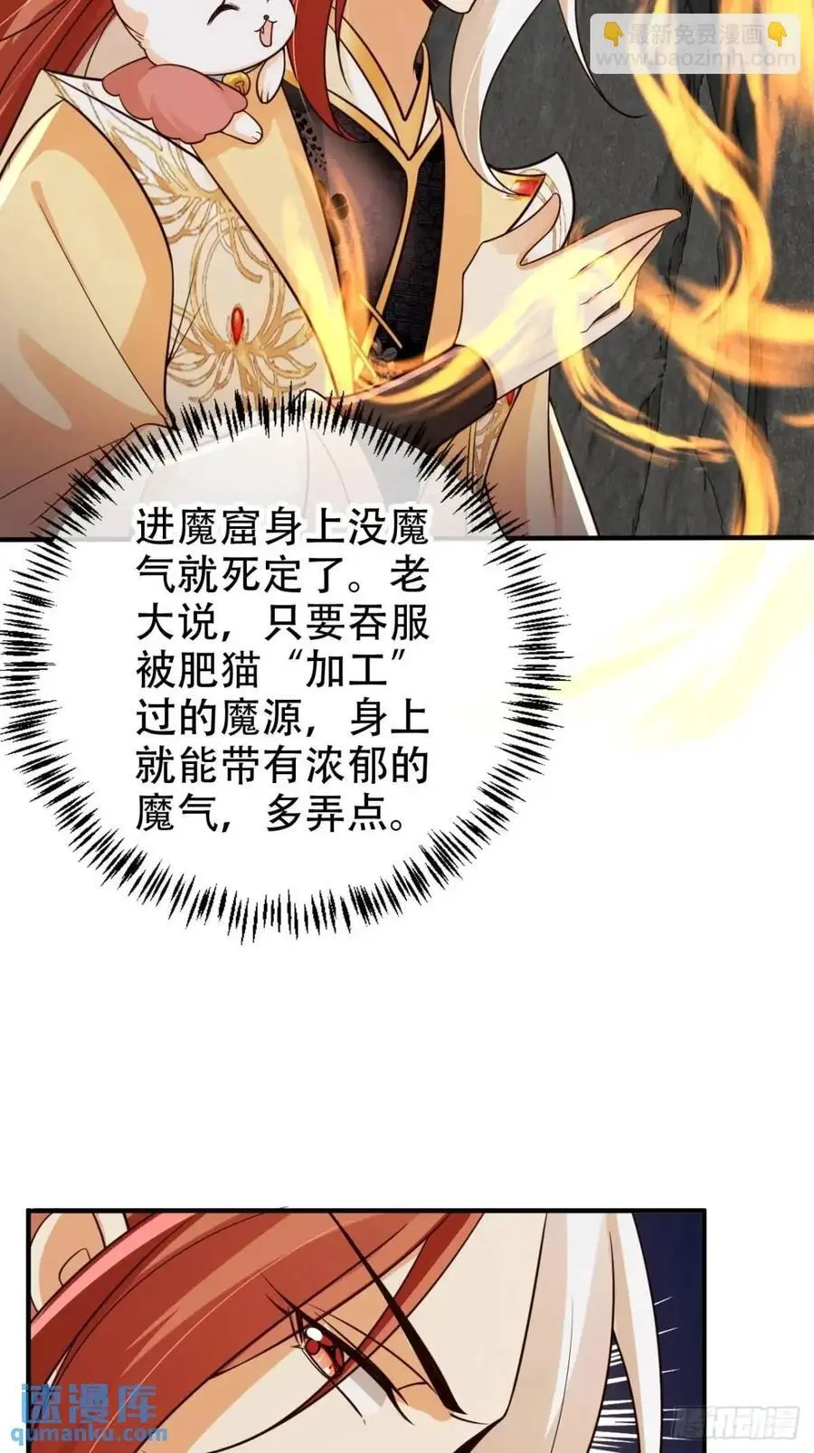 116 老大的爱15