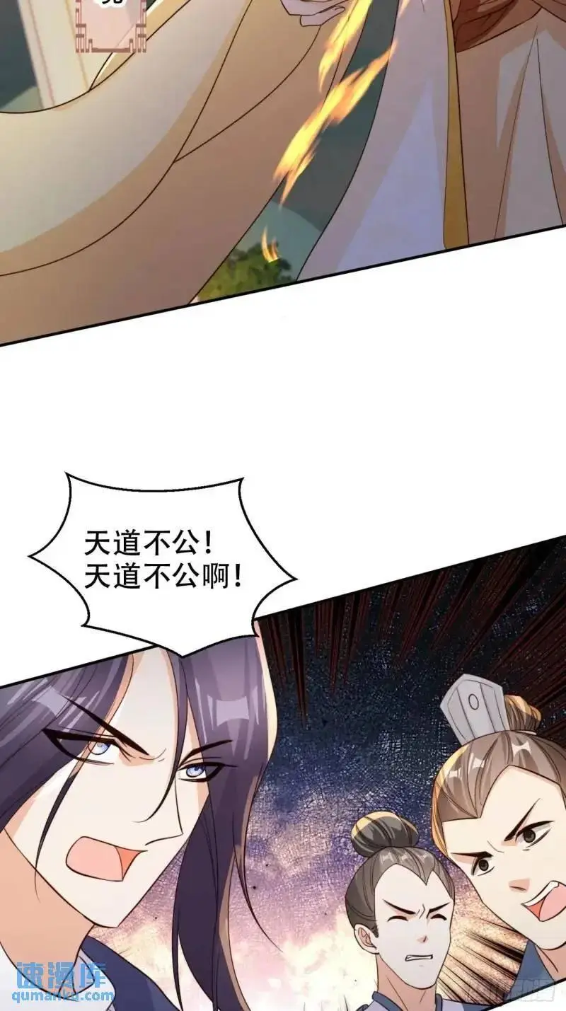 102 春秋笔29