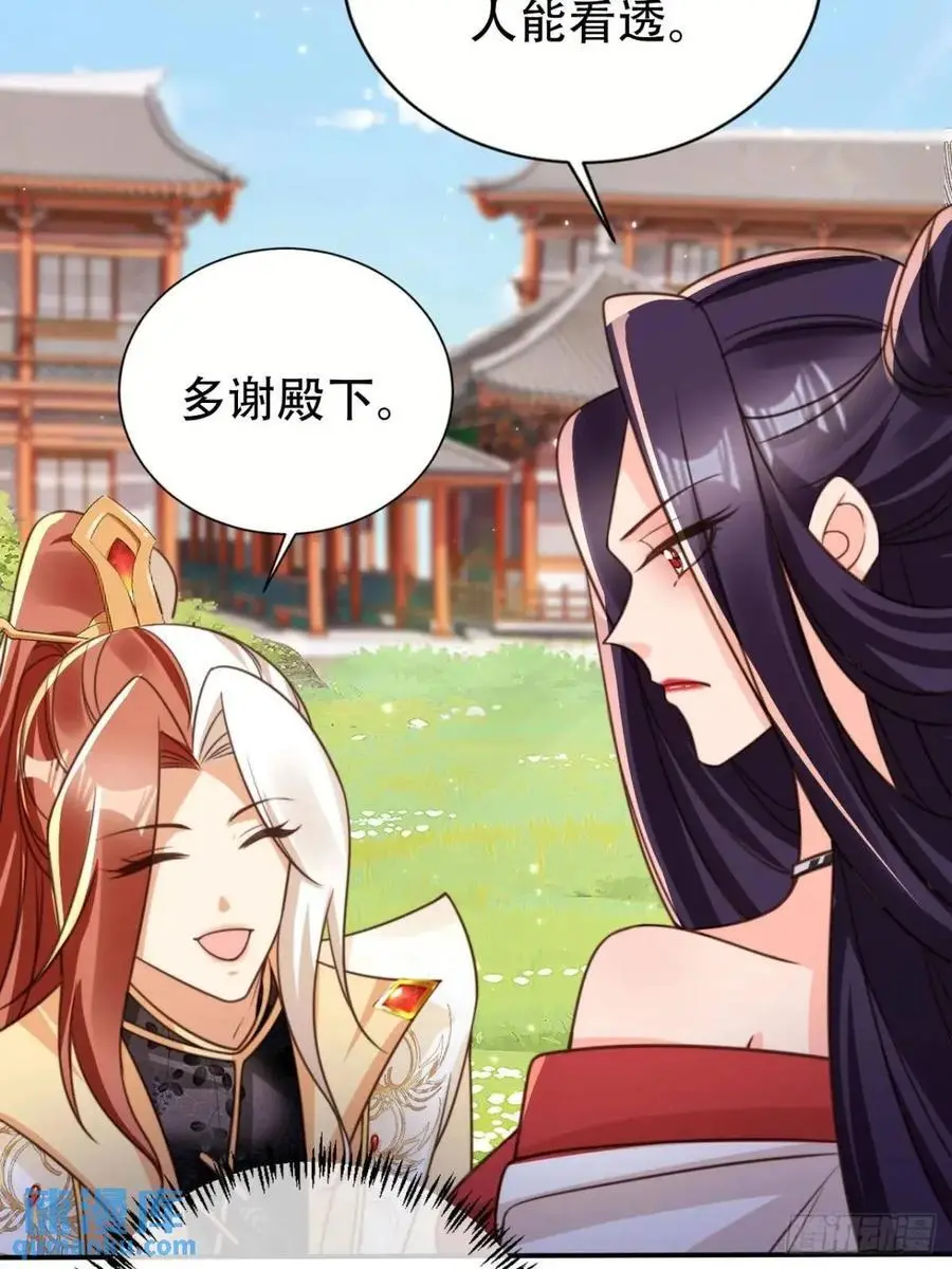 109 喵喵拳34