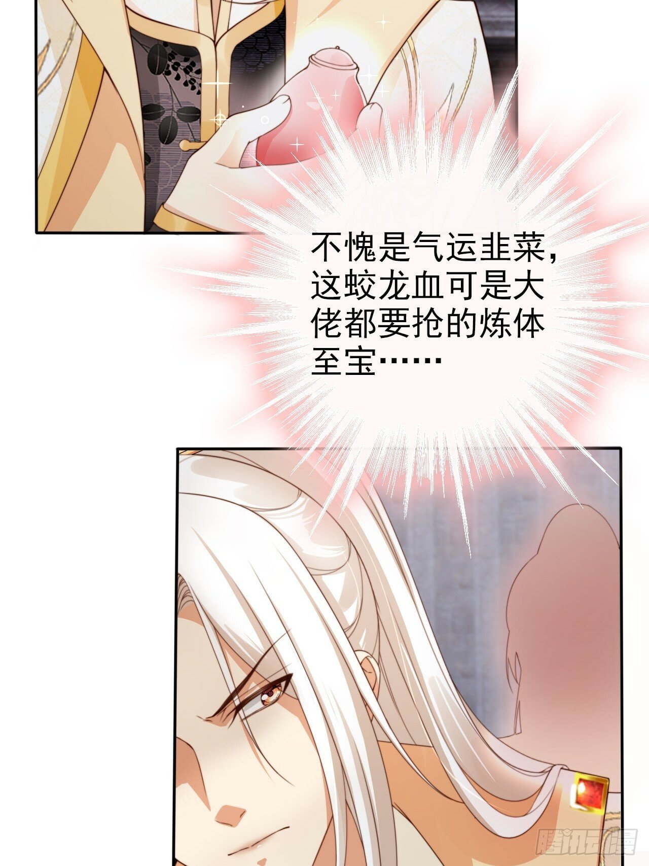 48 又是收获满满的一天~19