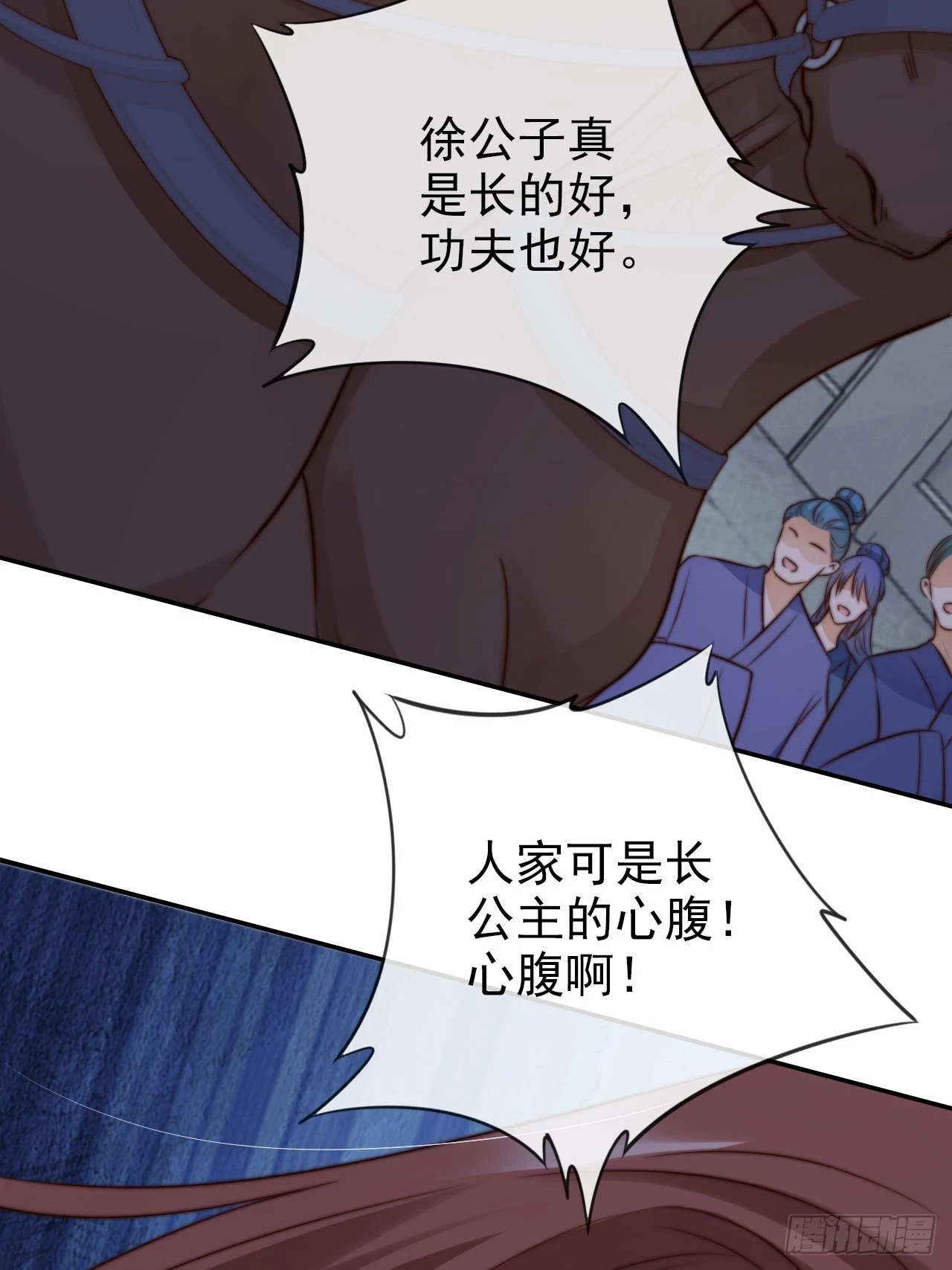 24 有纹身又如何4