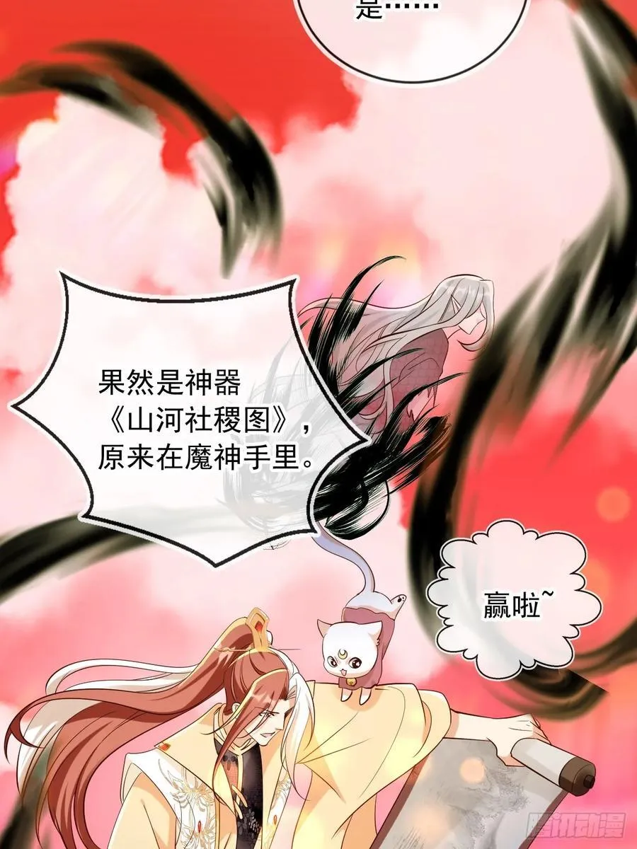 147 再收神魂！40