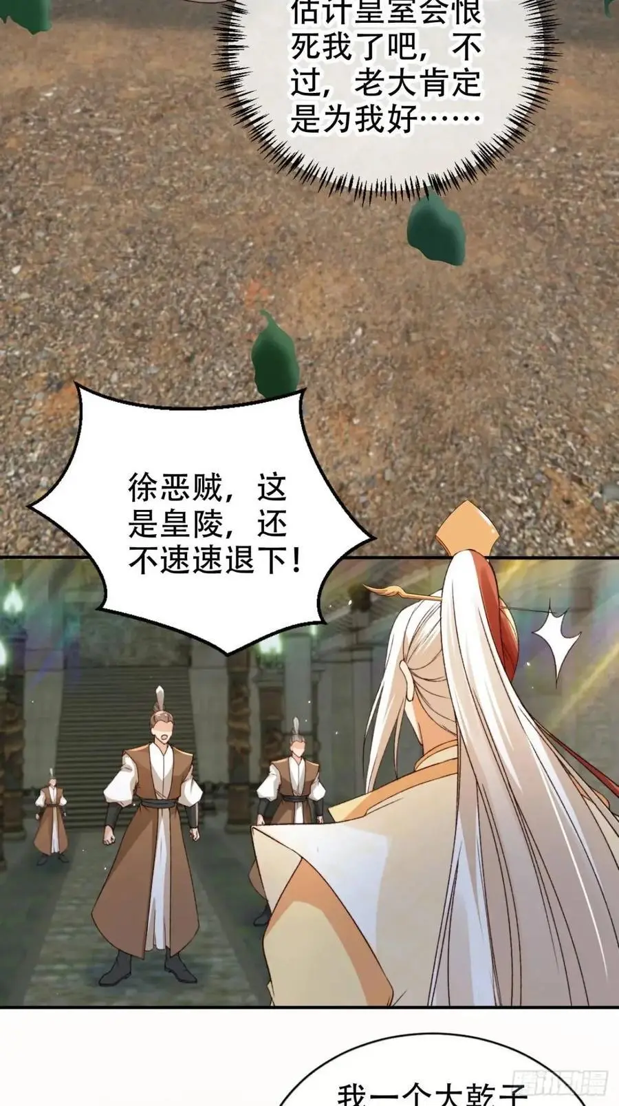 104 计谋3