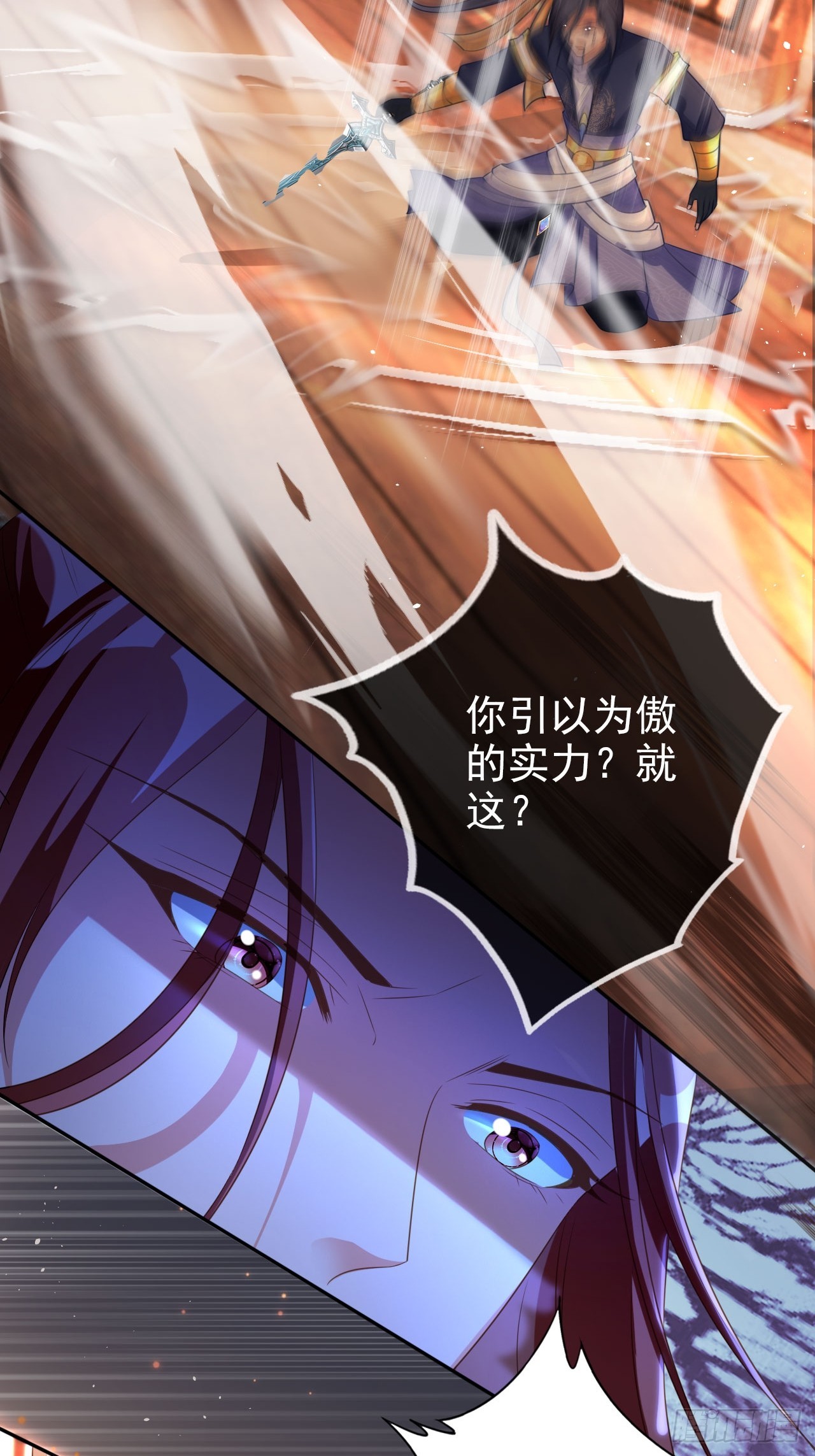 04 你的实力，不过如此11
