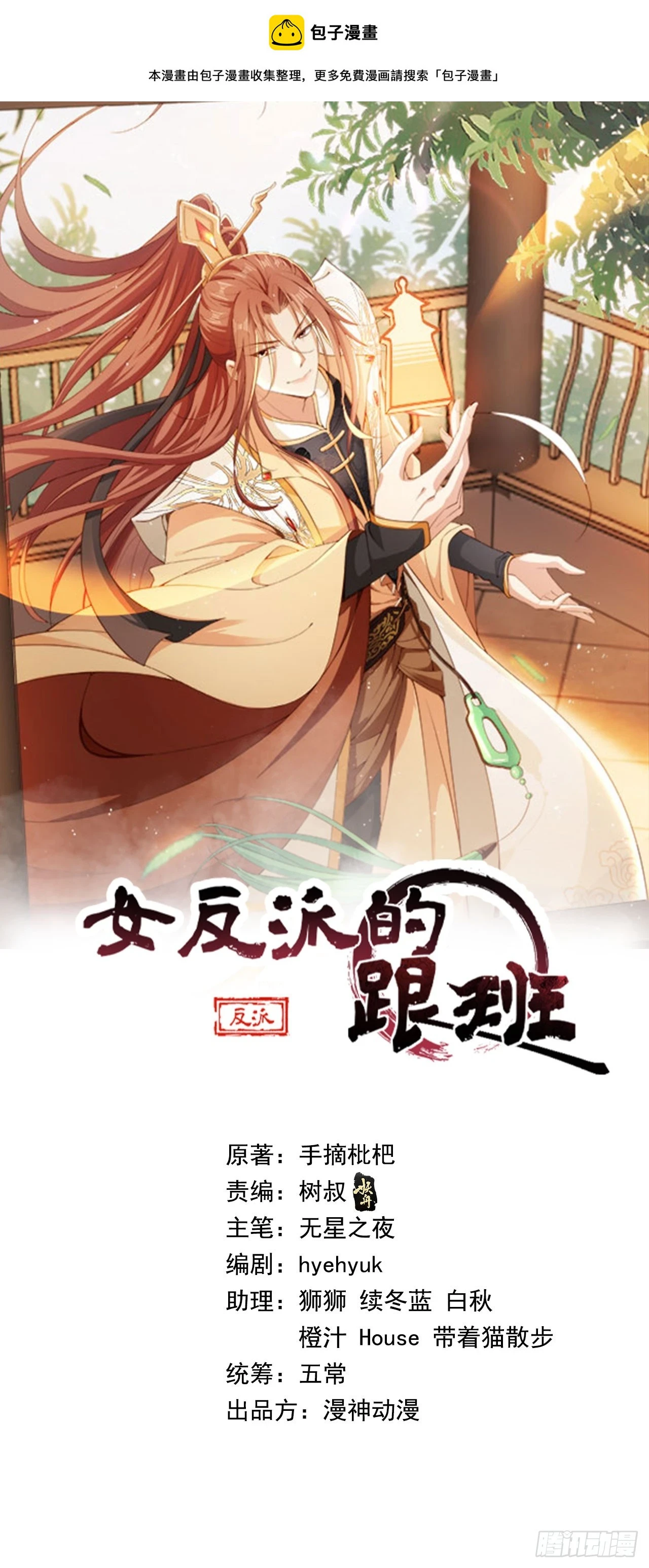 27 你怎么又没了敬畏0