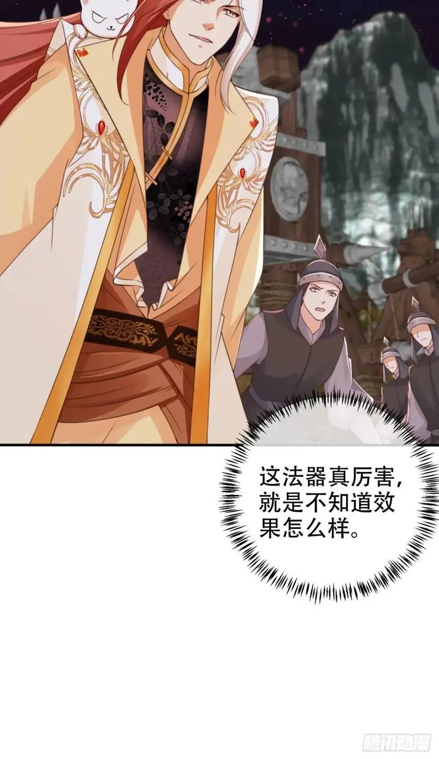 114 数理化走遍天下46