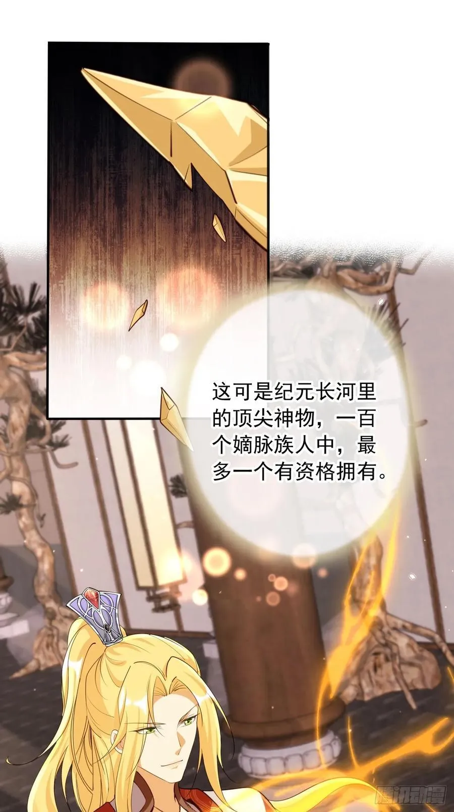 164 我会报仇！21