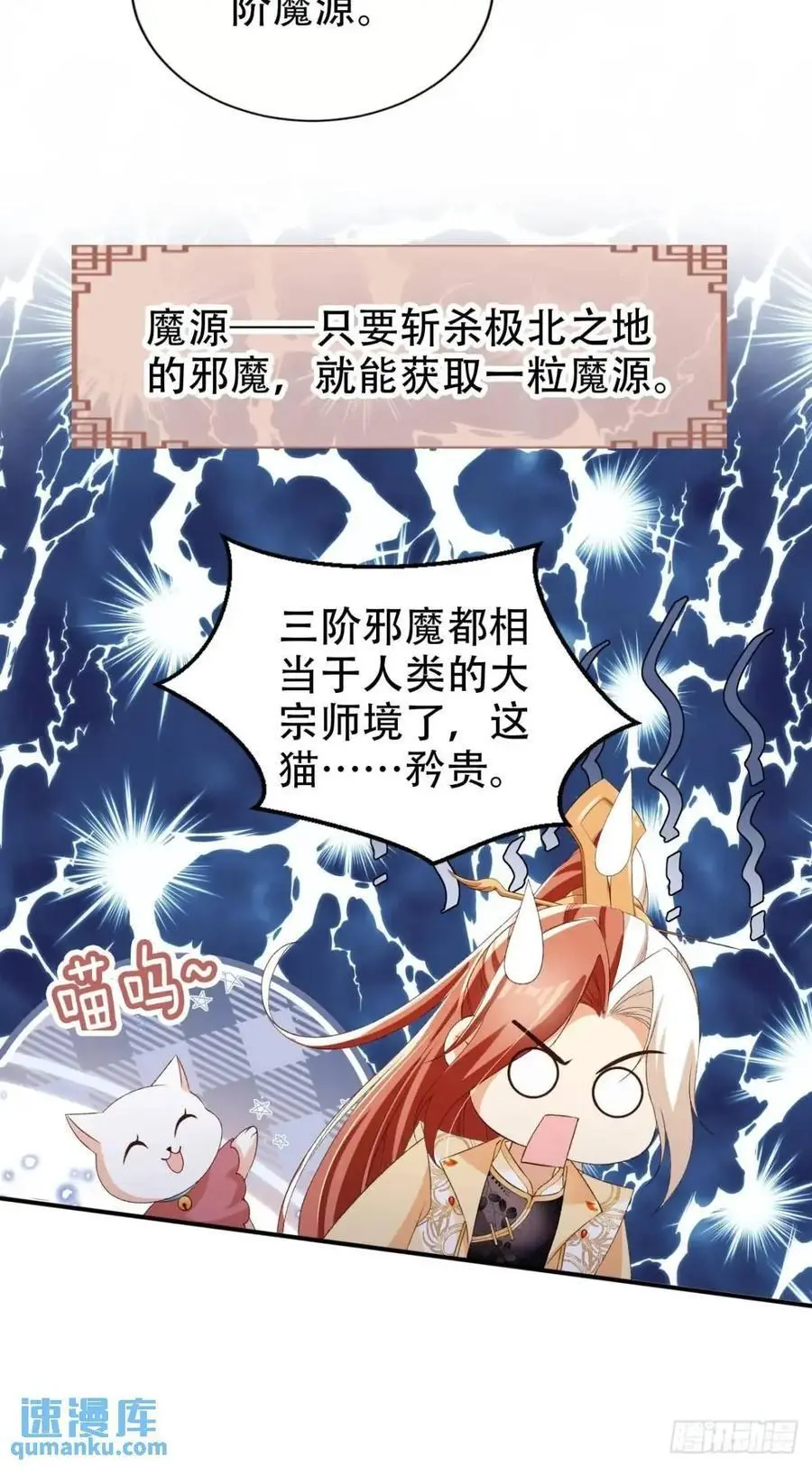 107 发配罪恶之城9