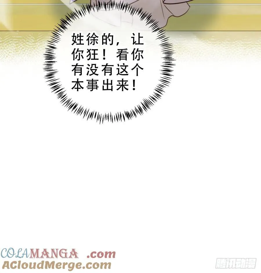132 第五氏祖地36