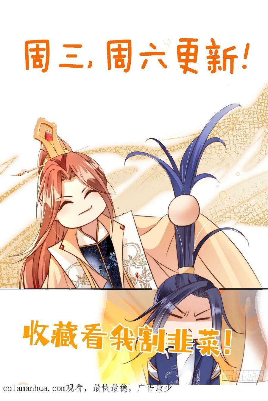 75 古棺神花52