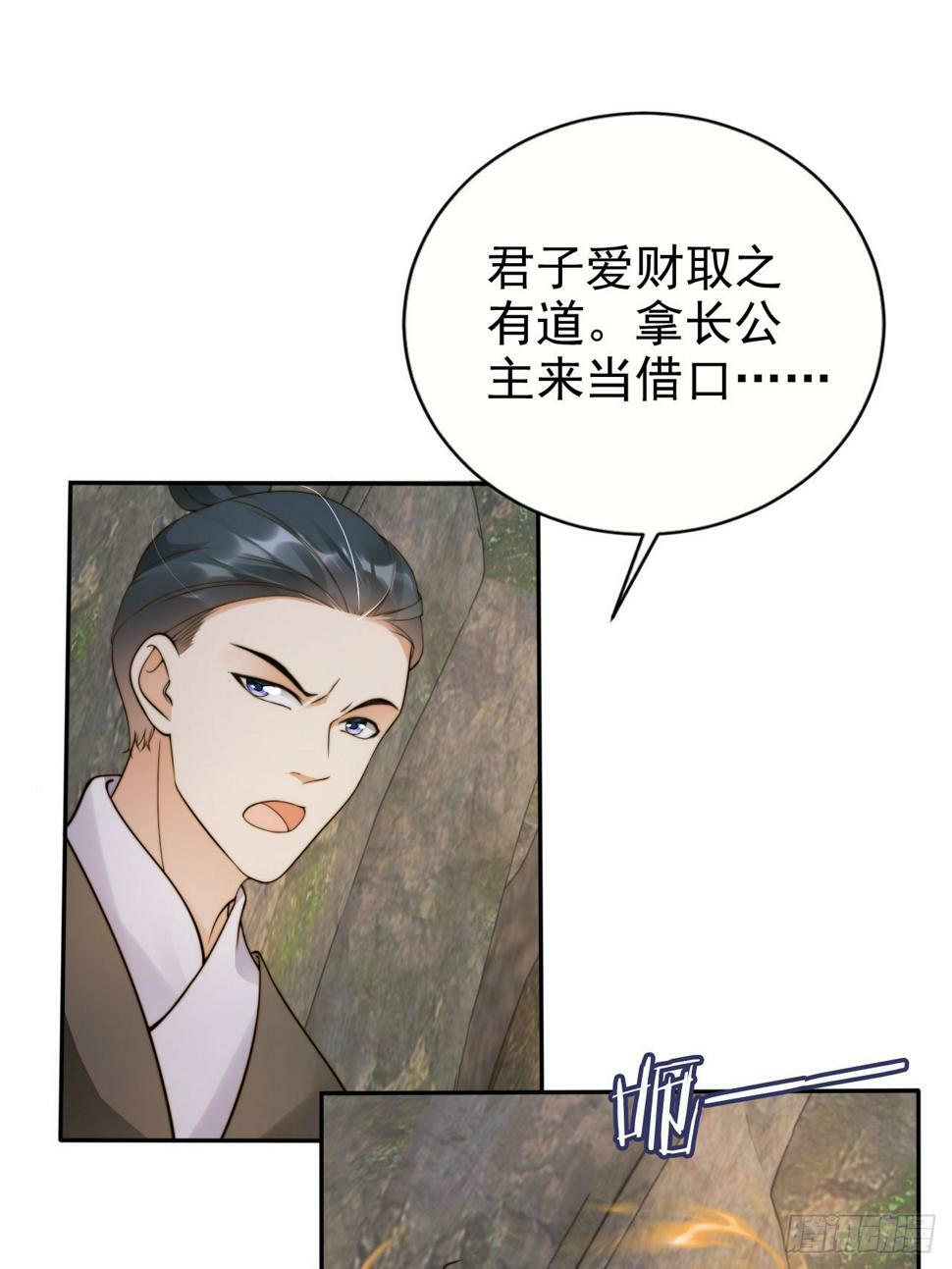 42 故人重逢先夺宝！15
