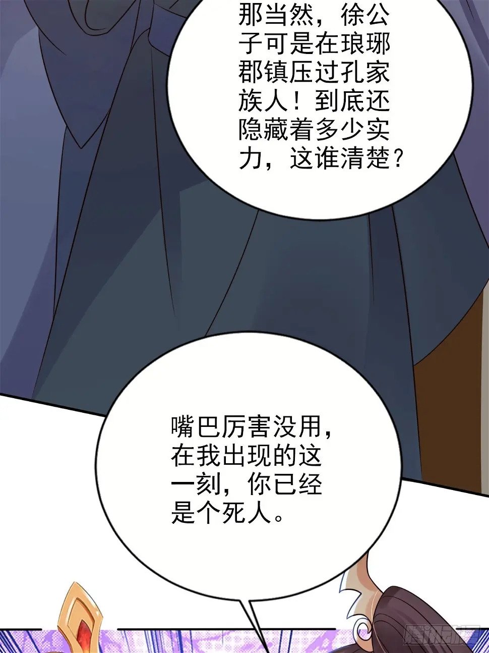 34 我就是来见见世面20