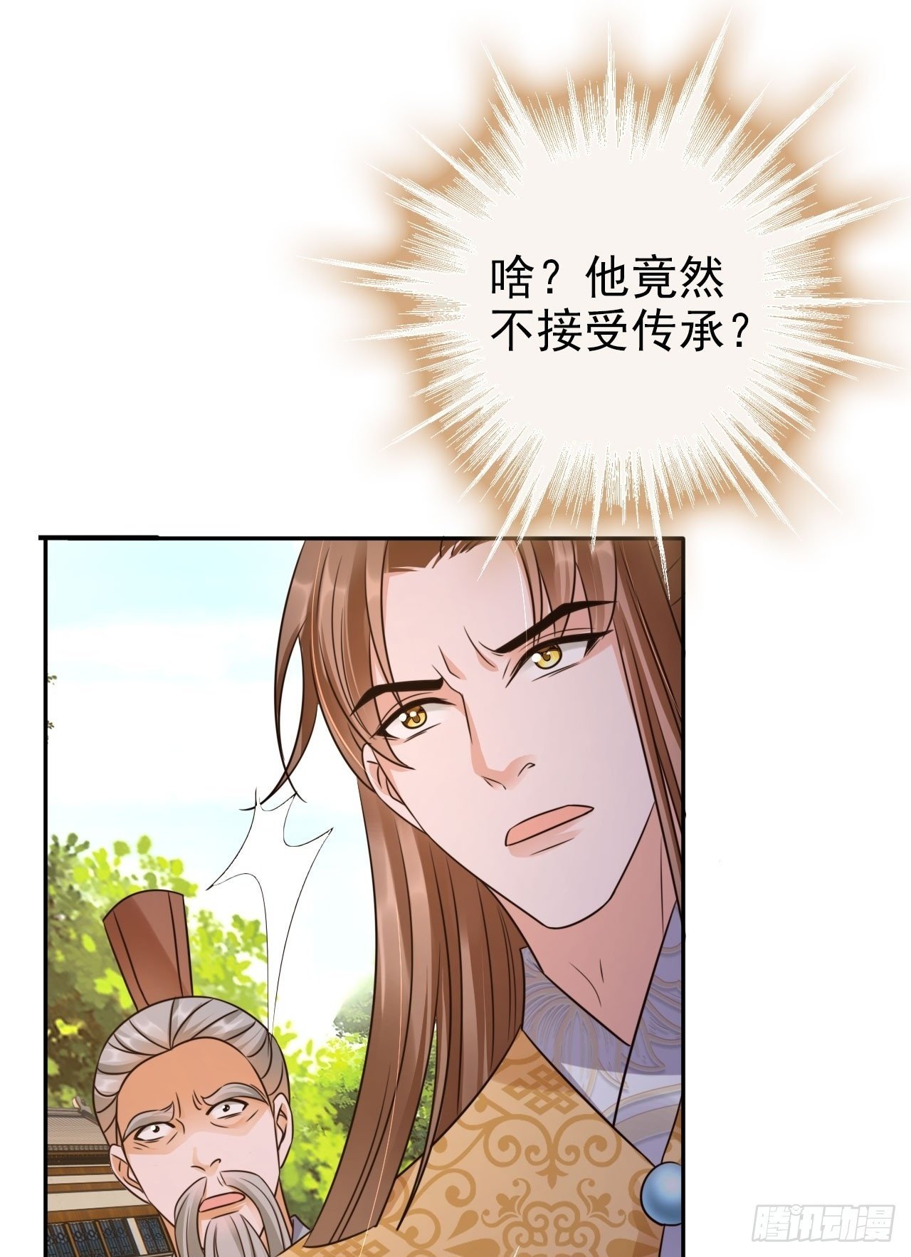 35 文气映照九万里！39