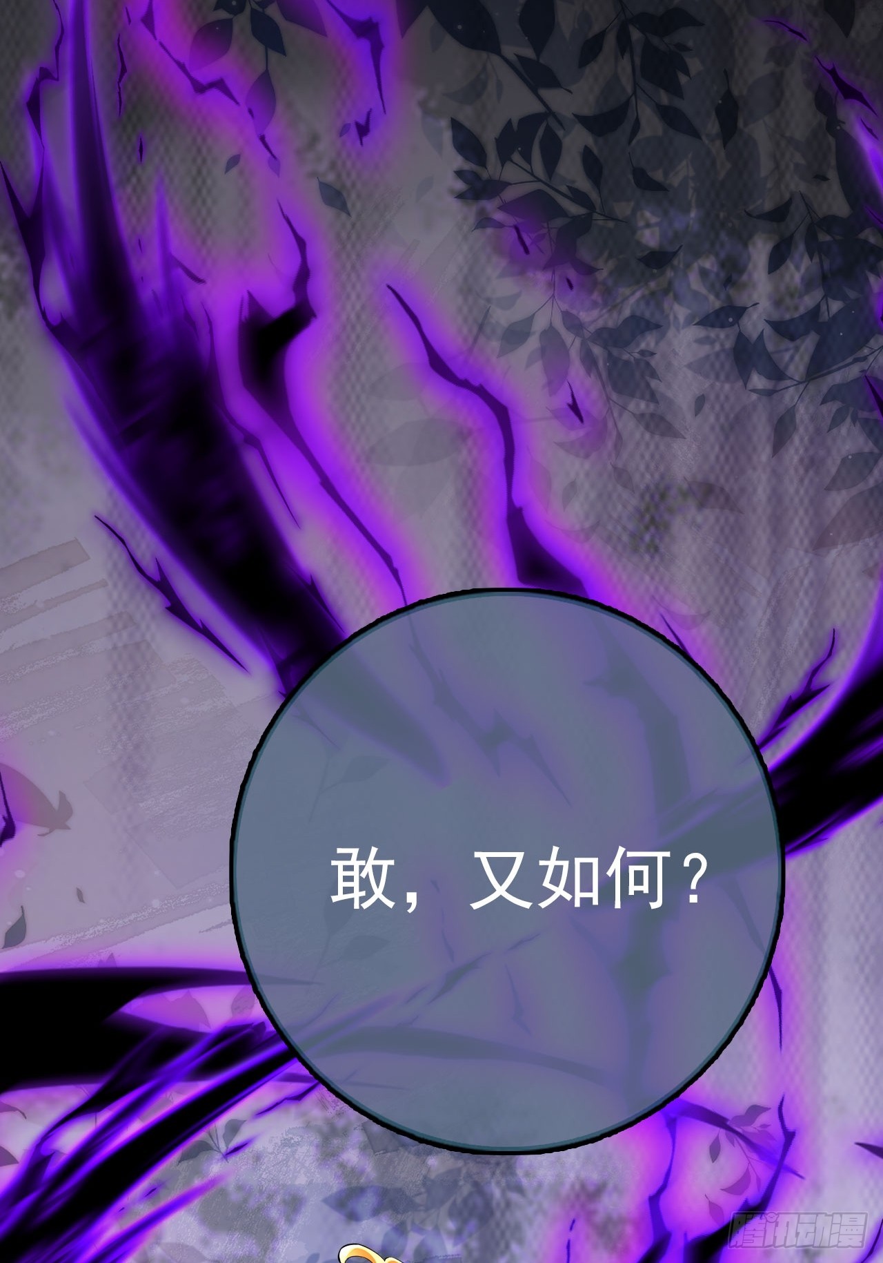 11 奉长公主之命！42