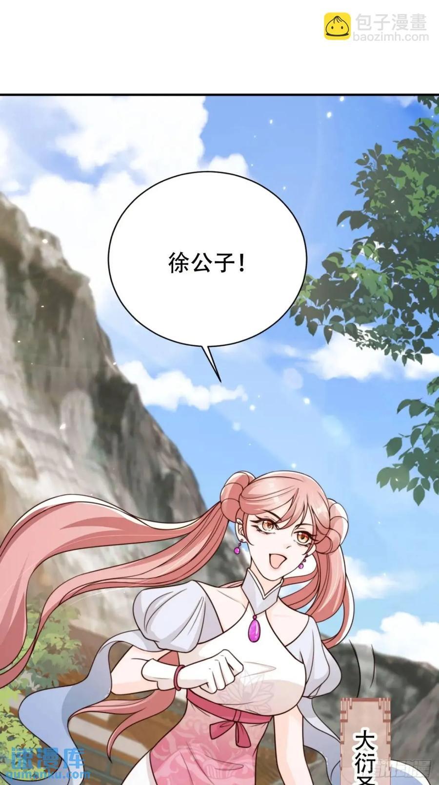 98 吃醋19