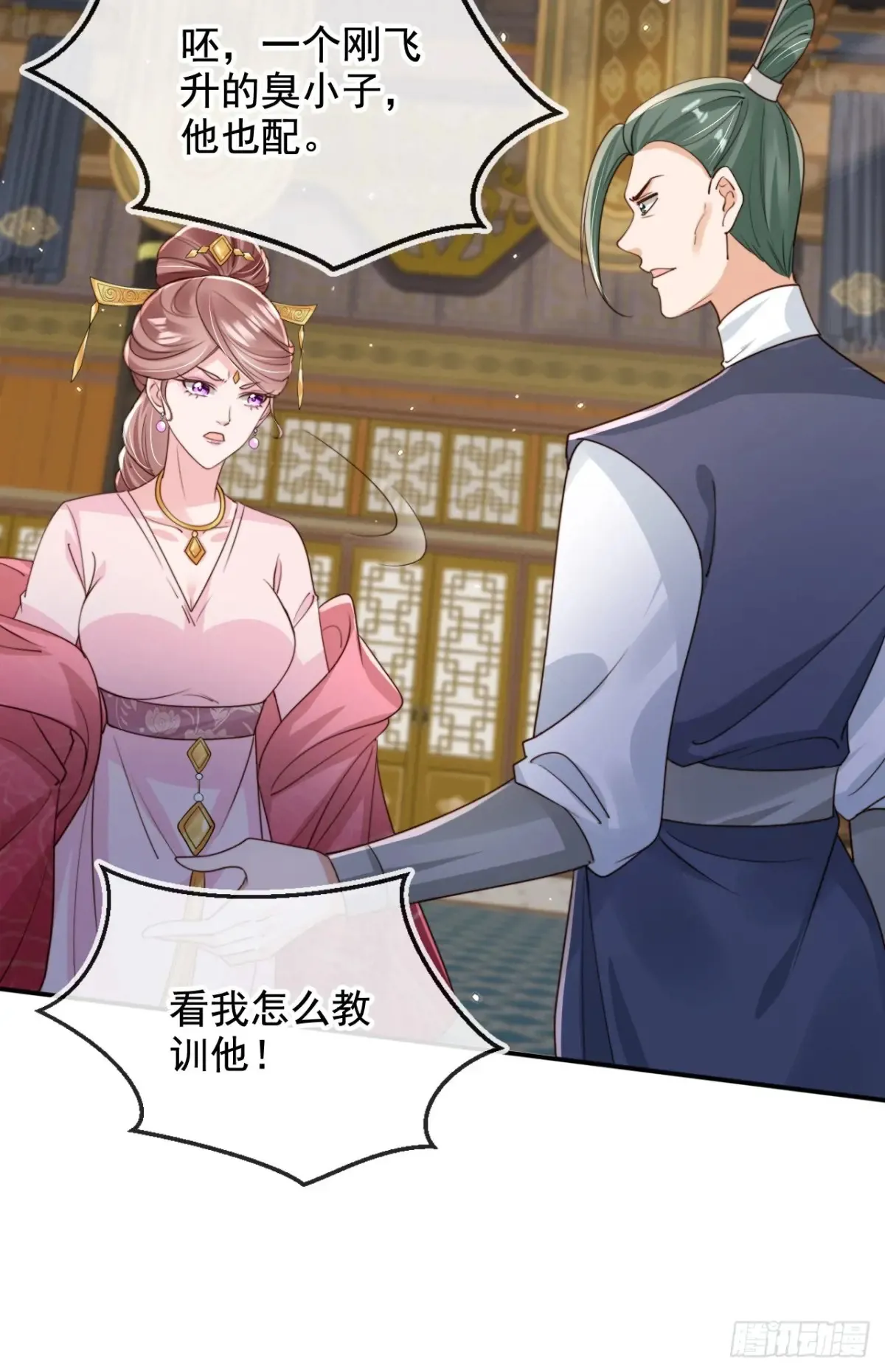 156 突破人仙境！9