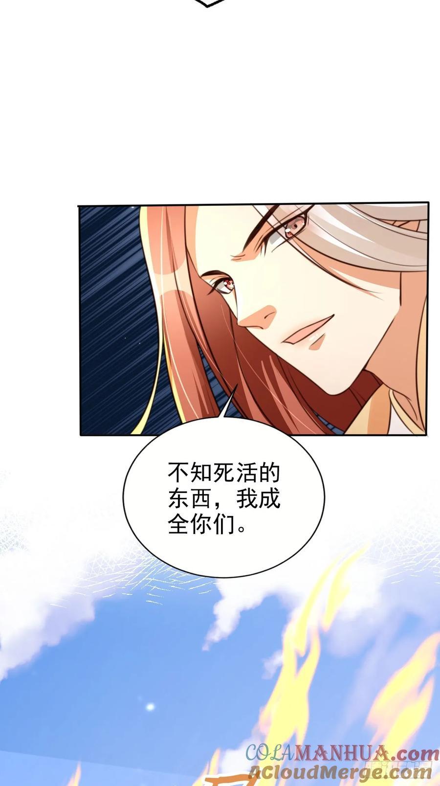 79 老大虚影？！24